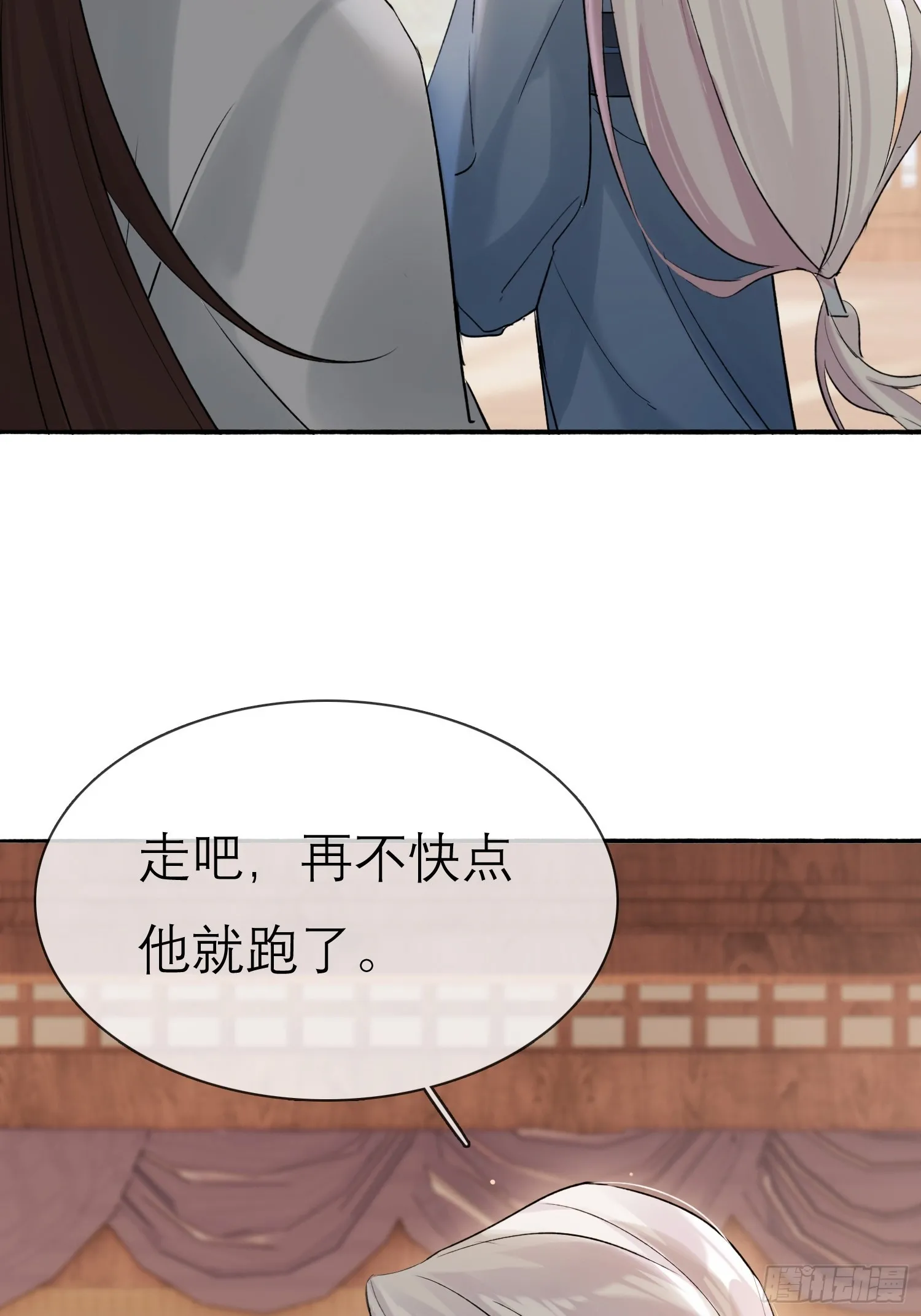 跟在我身边55