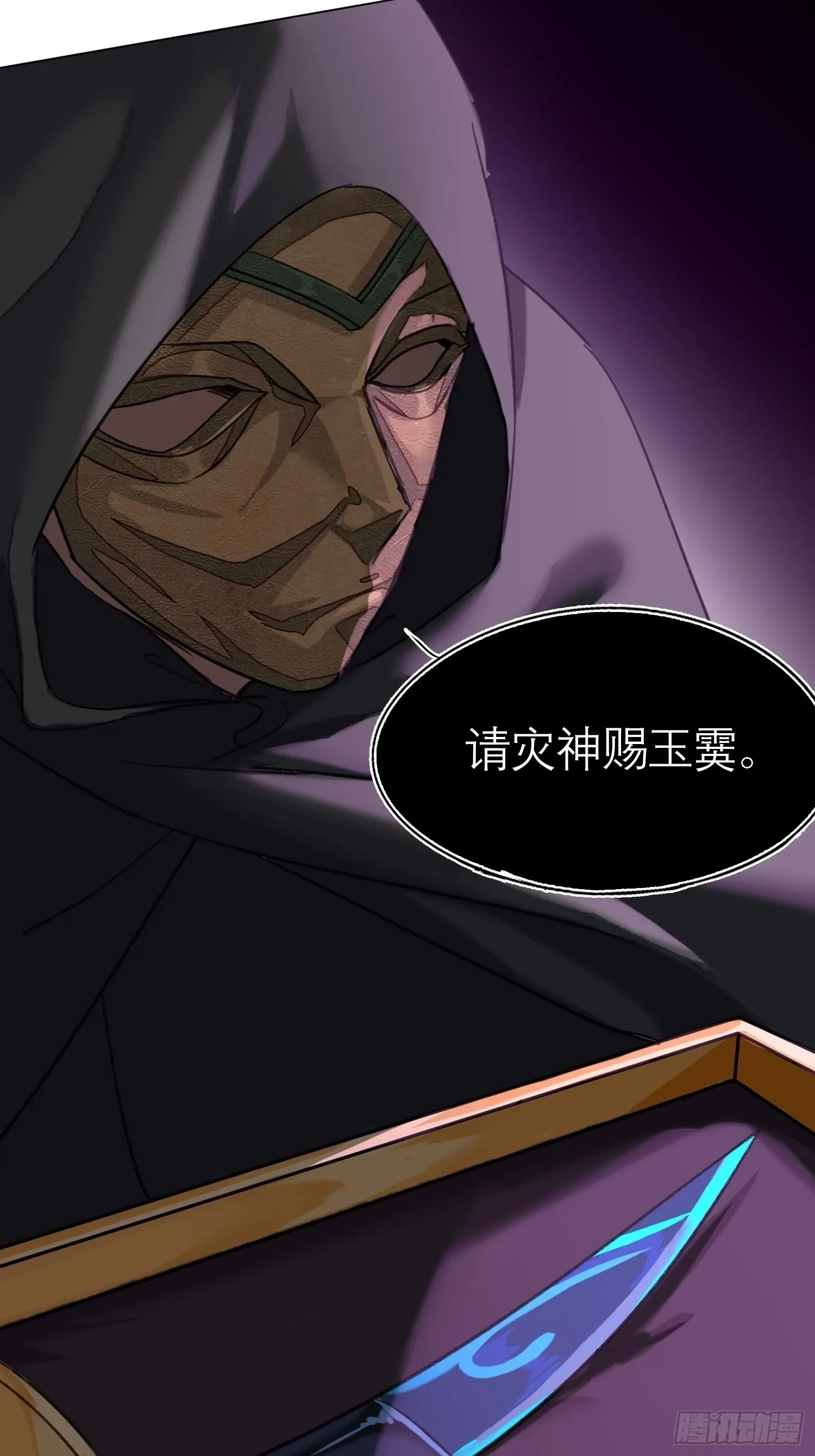 我的家事！8