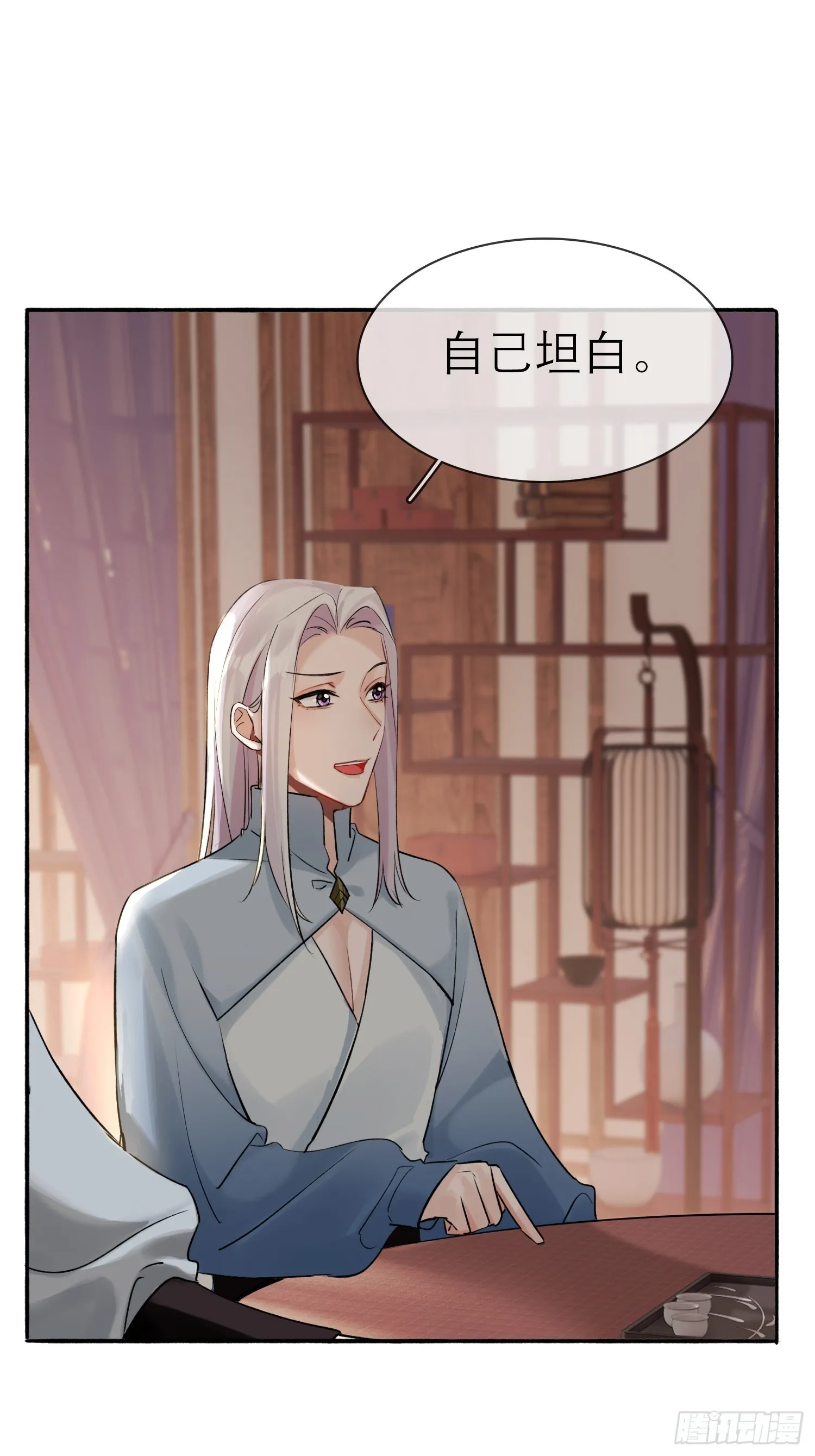跟在我身边35