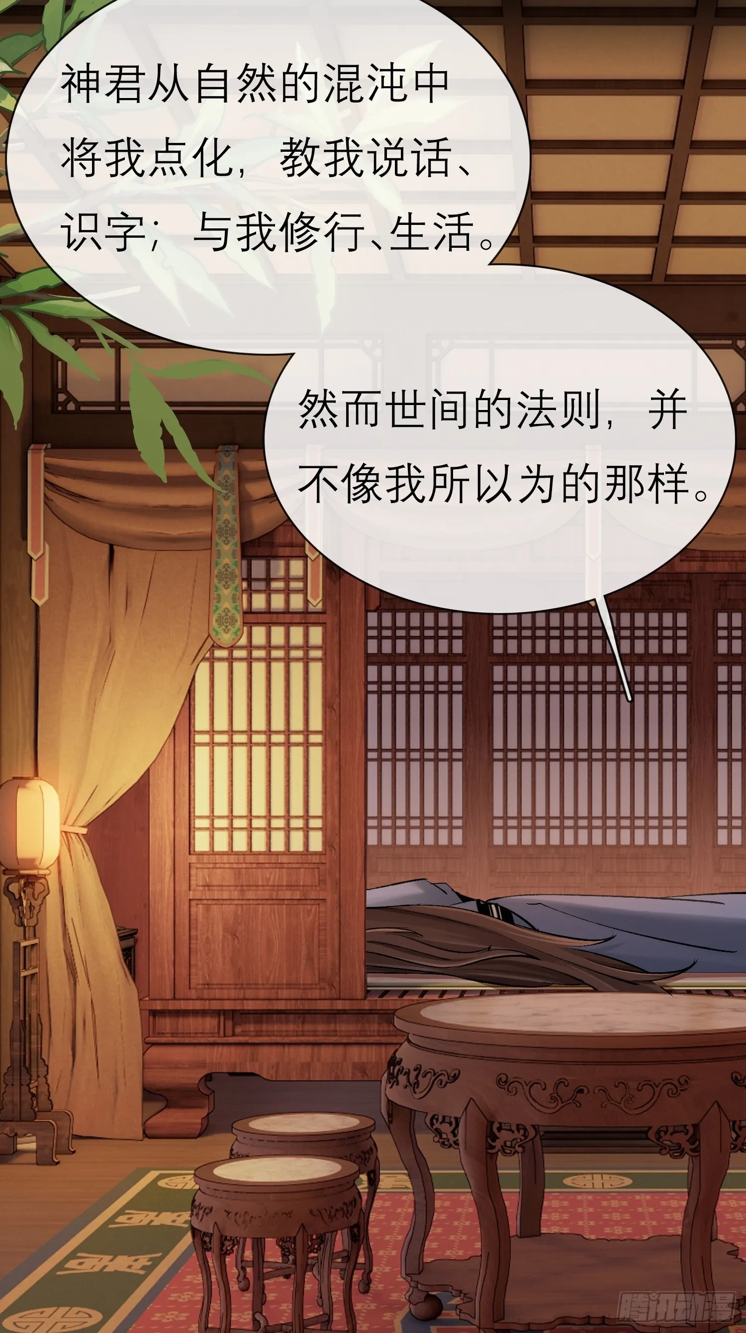 错付5