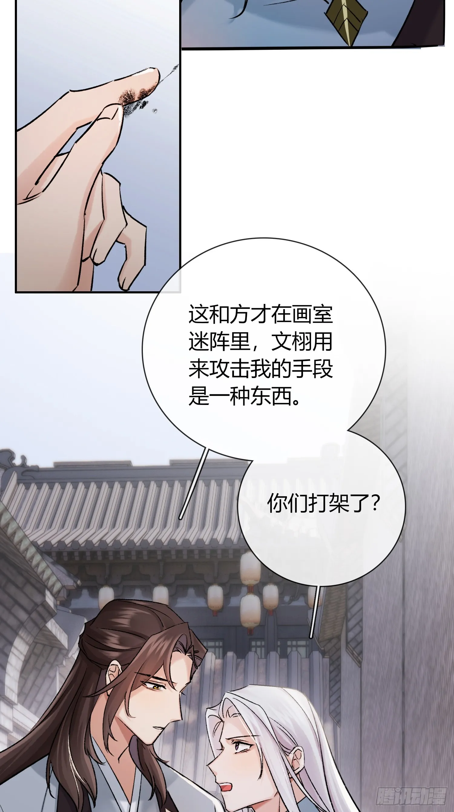 让我看下伤哪了30