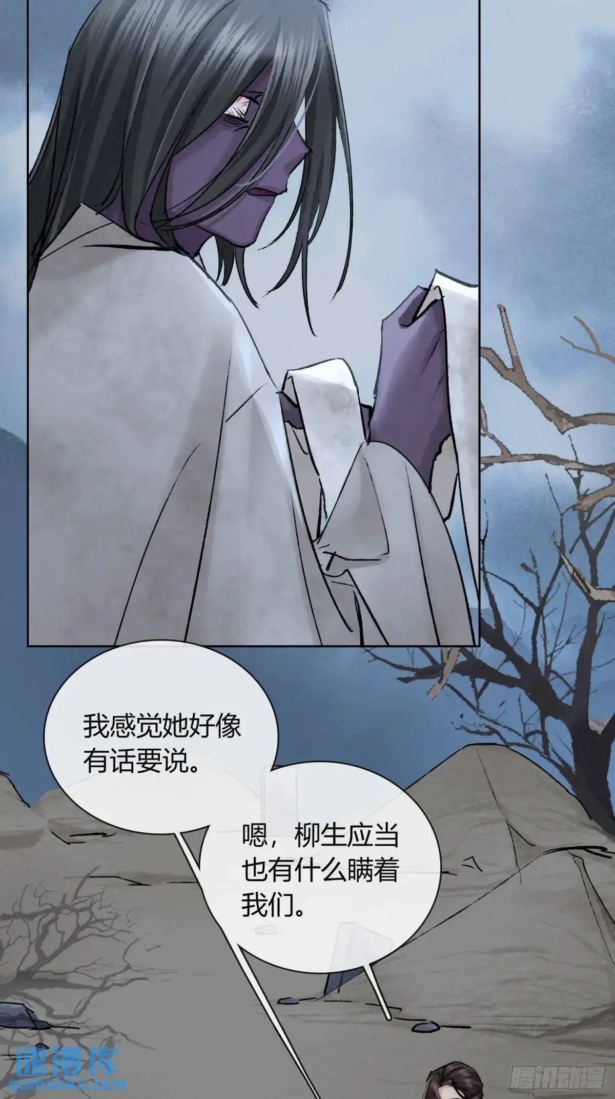 神秘人9
