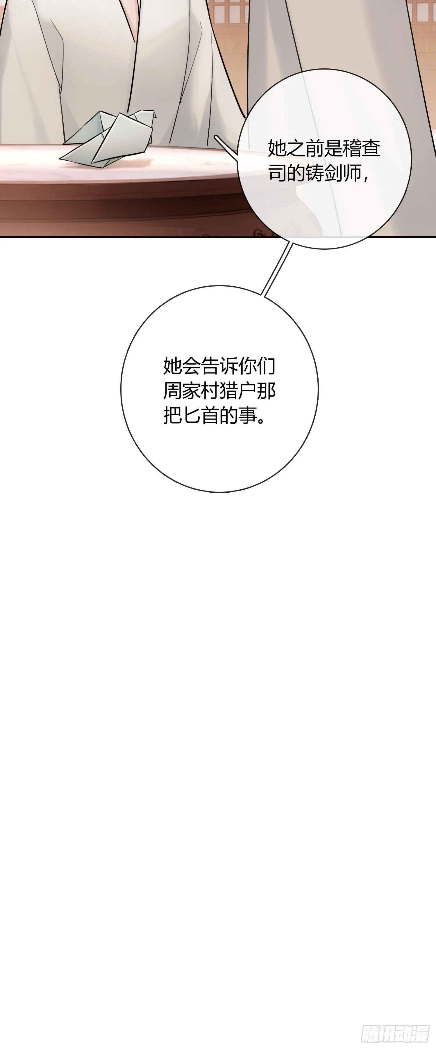 新线索15