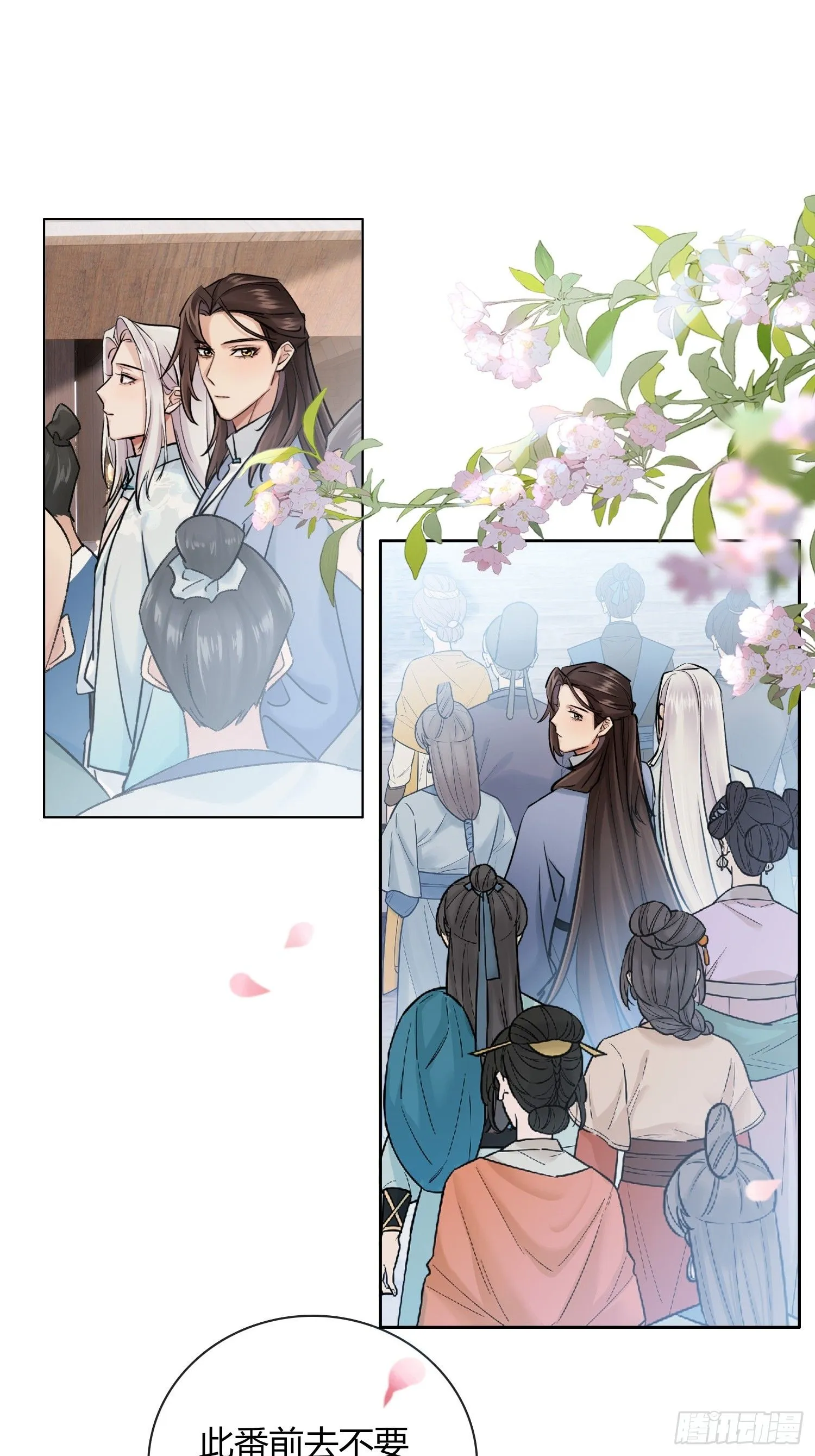 新线索33