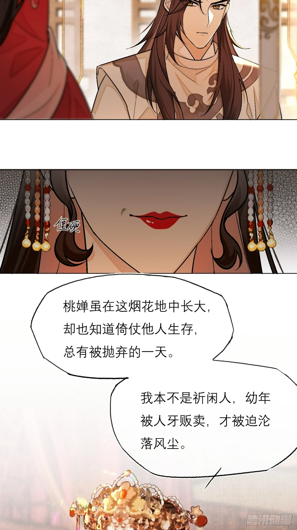 花魁14
