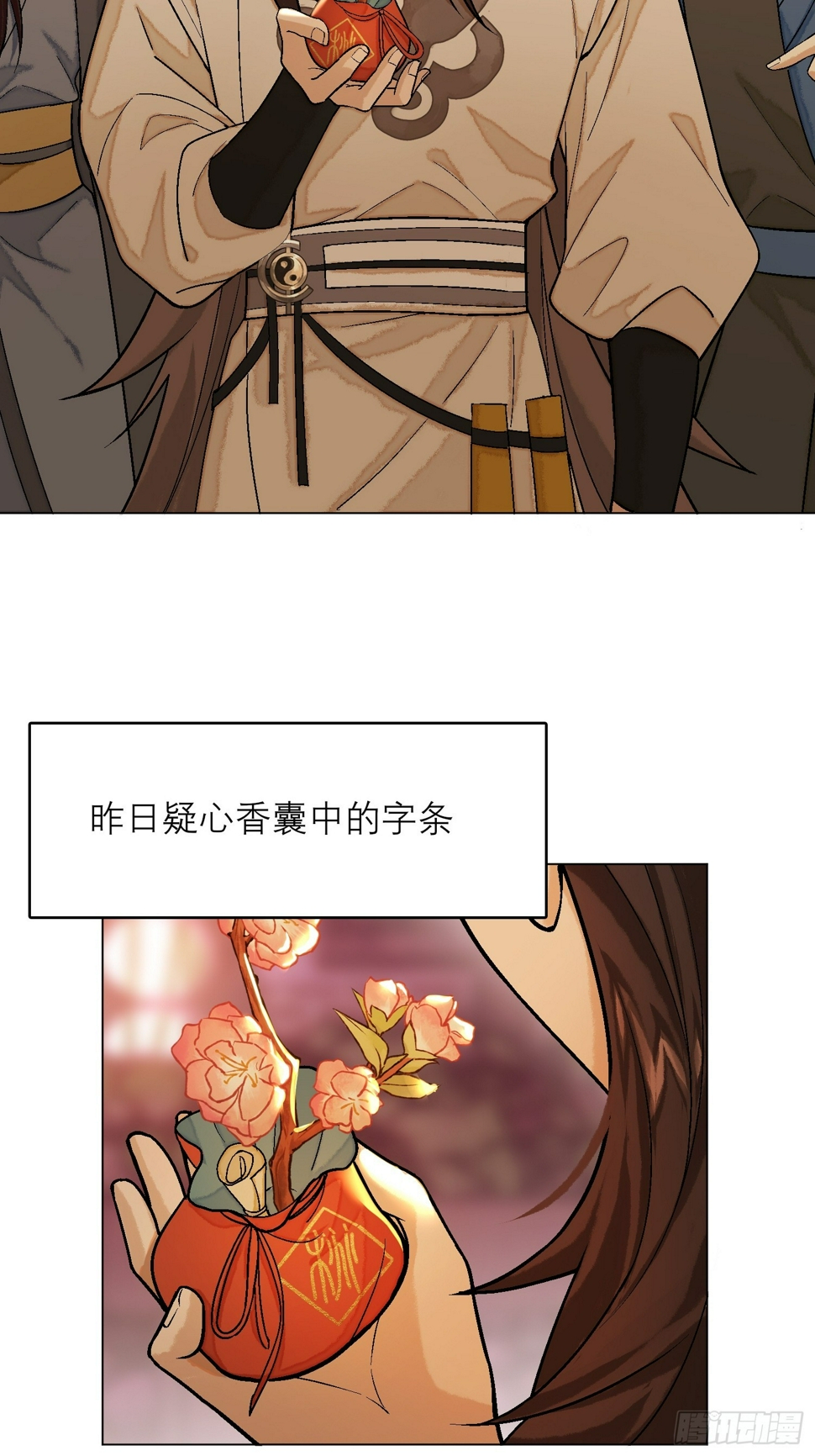 花魁10