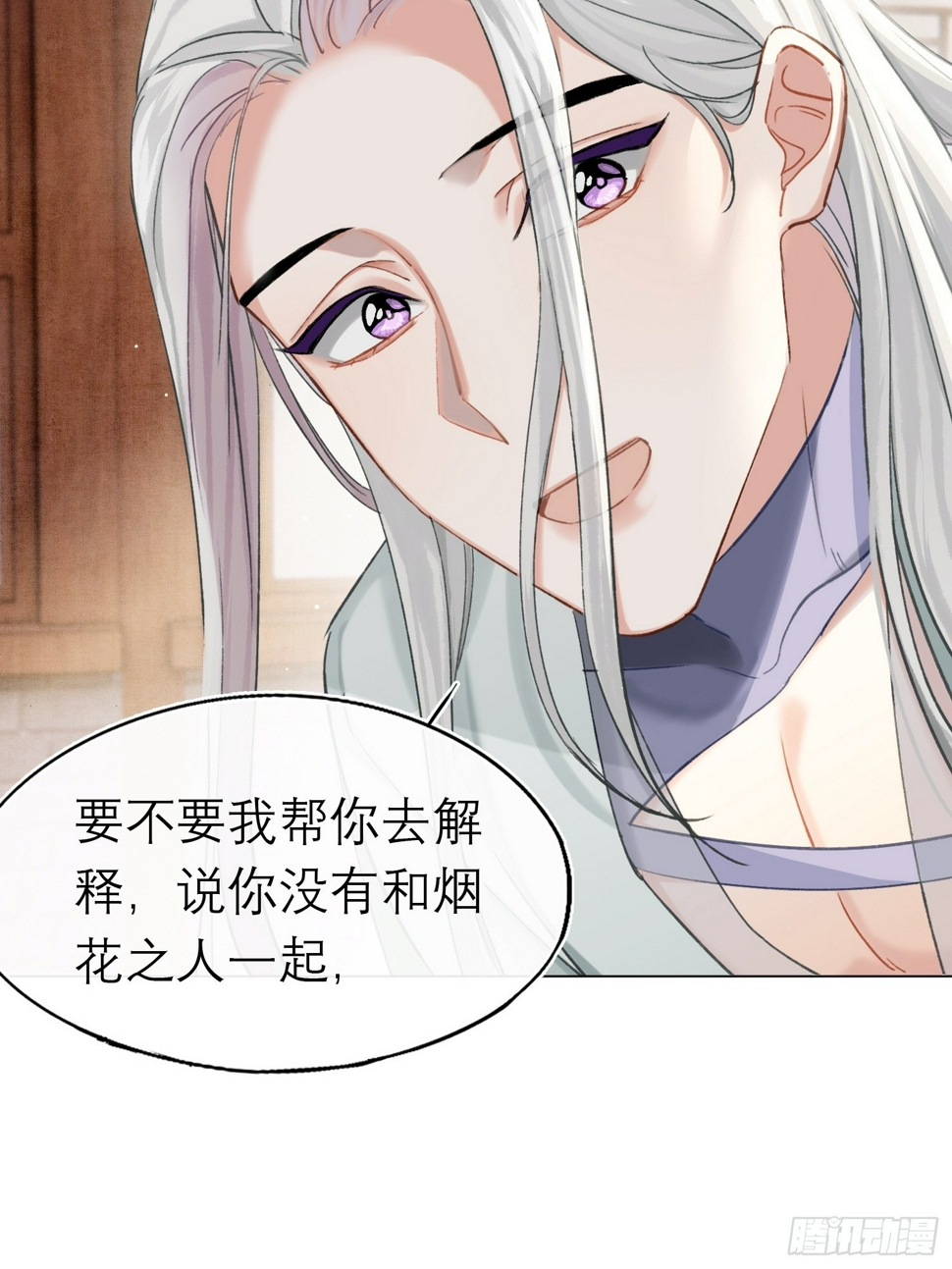 归藏来信33