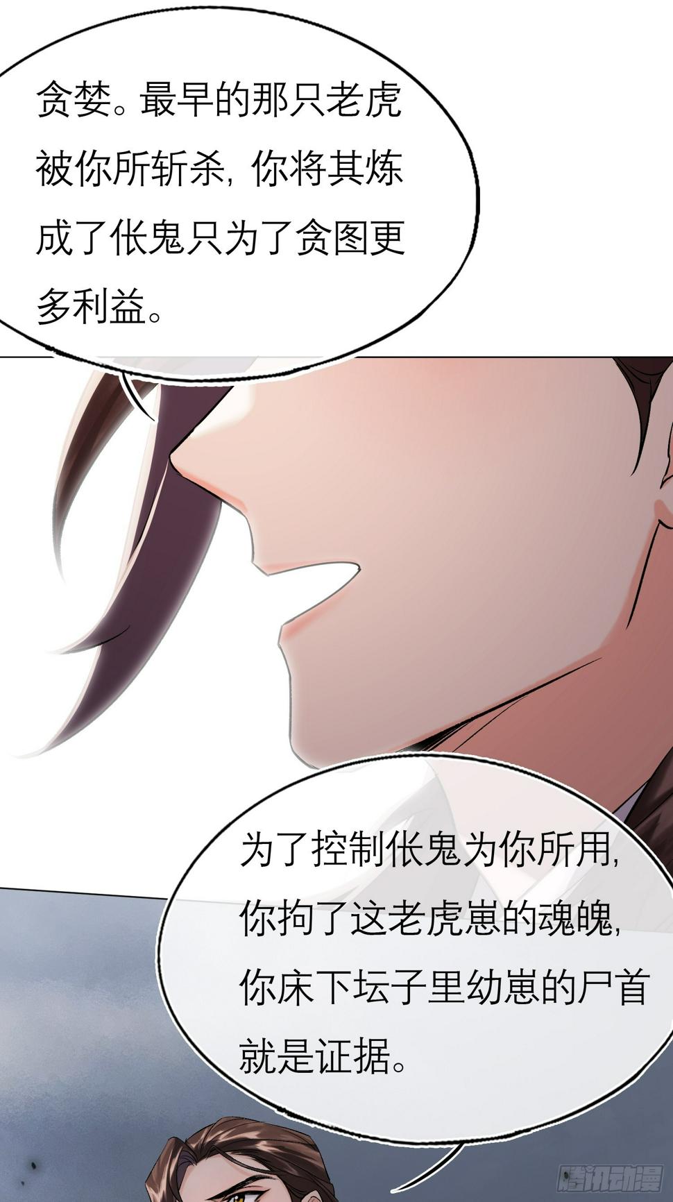 反噬21