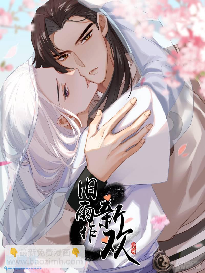又来这套！4