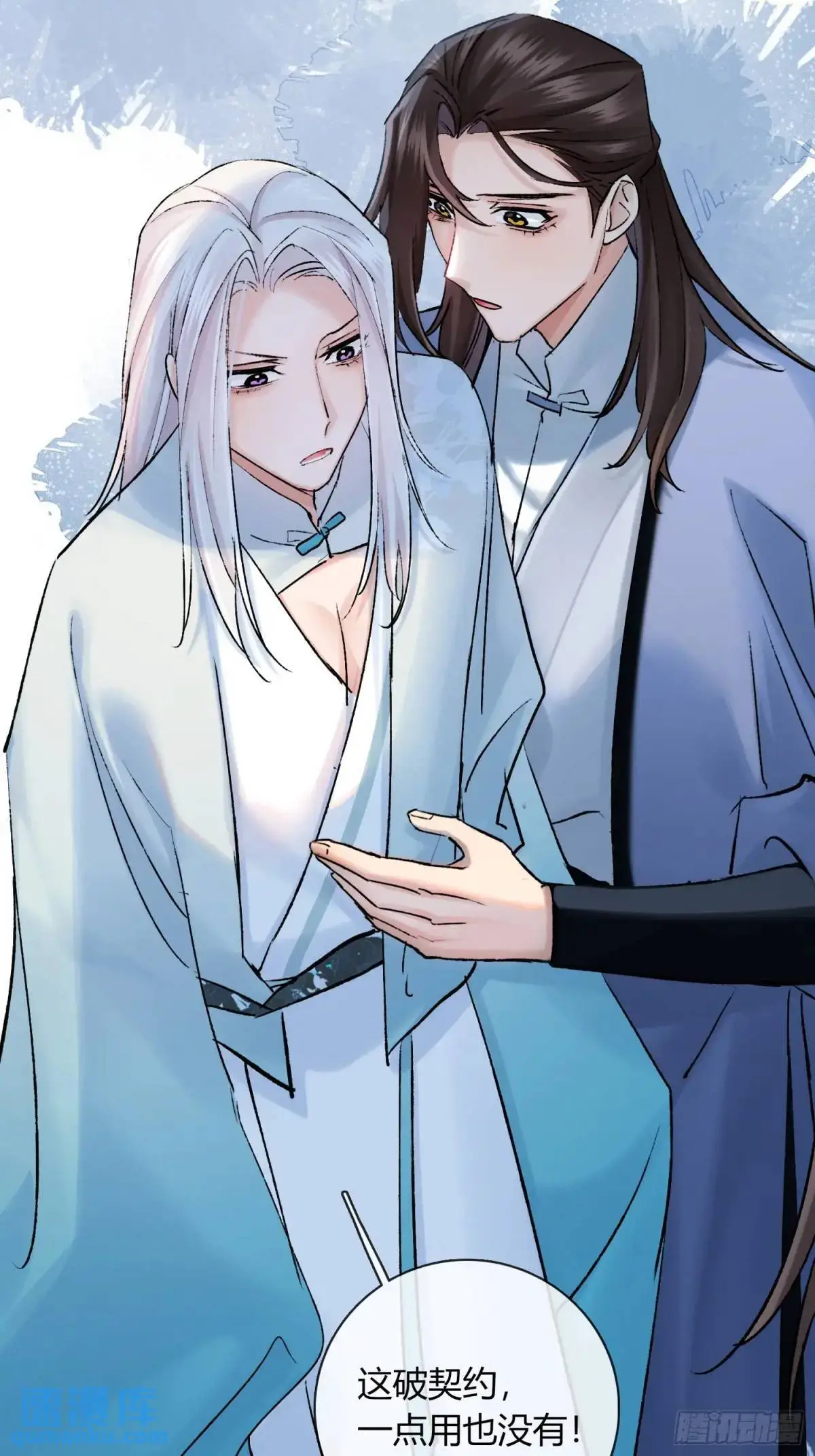 神秘人0