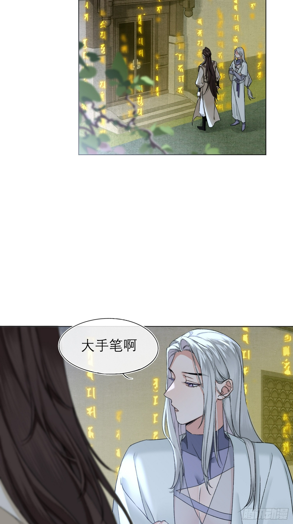 回家17