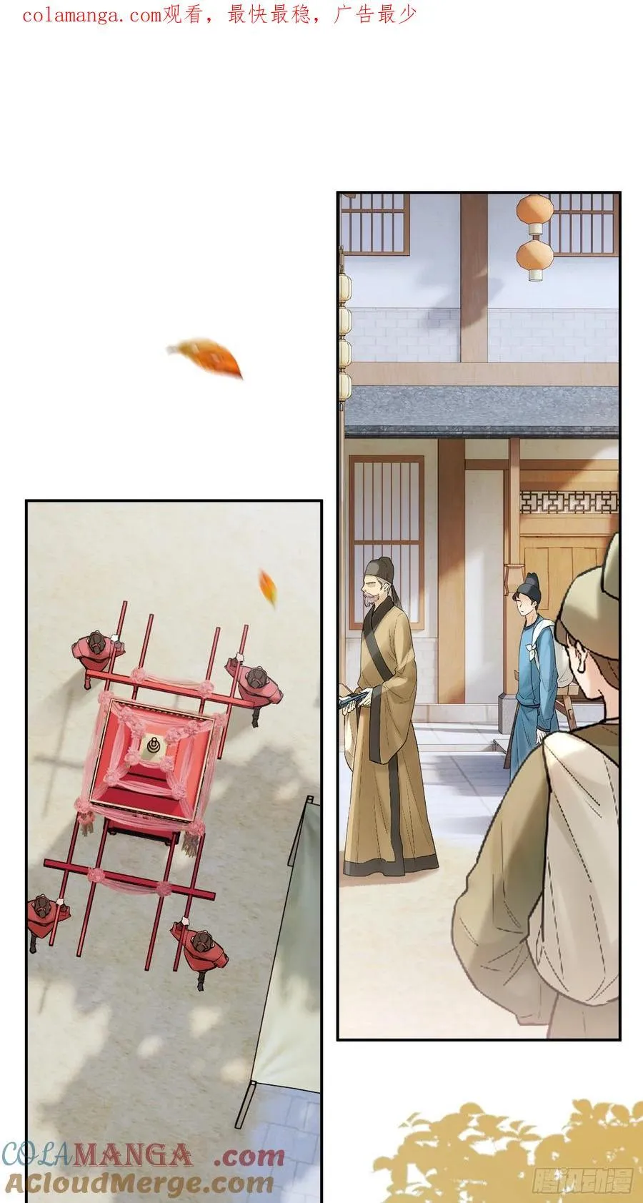 新郎官0