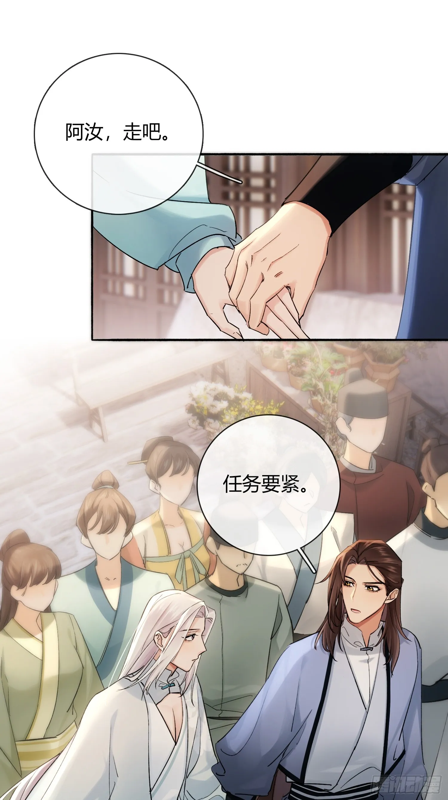新线索35