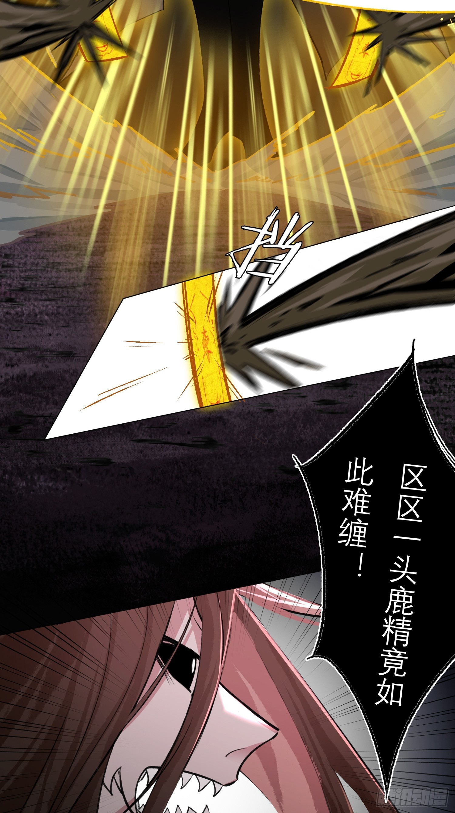 钓鱼执法21