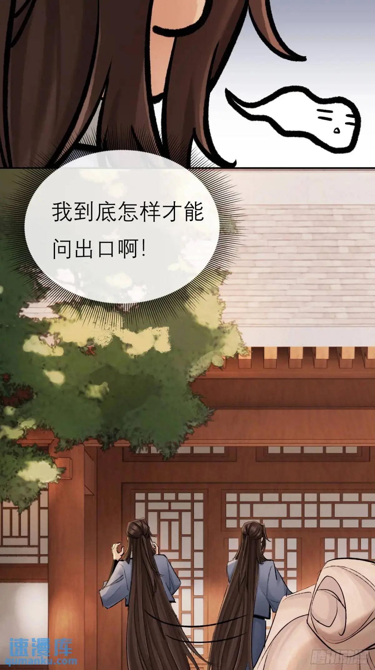 谈话7