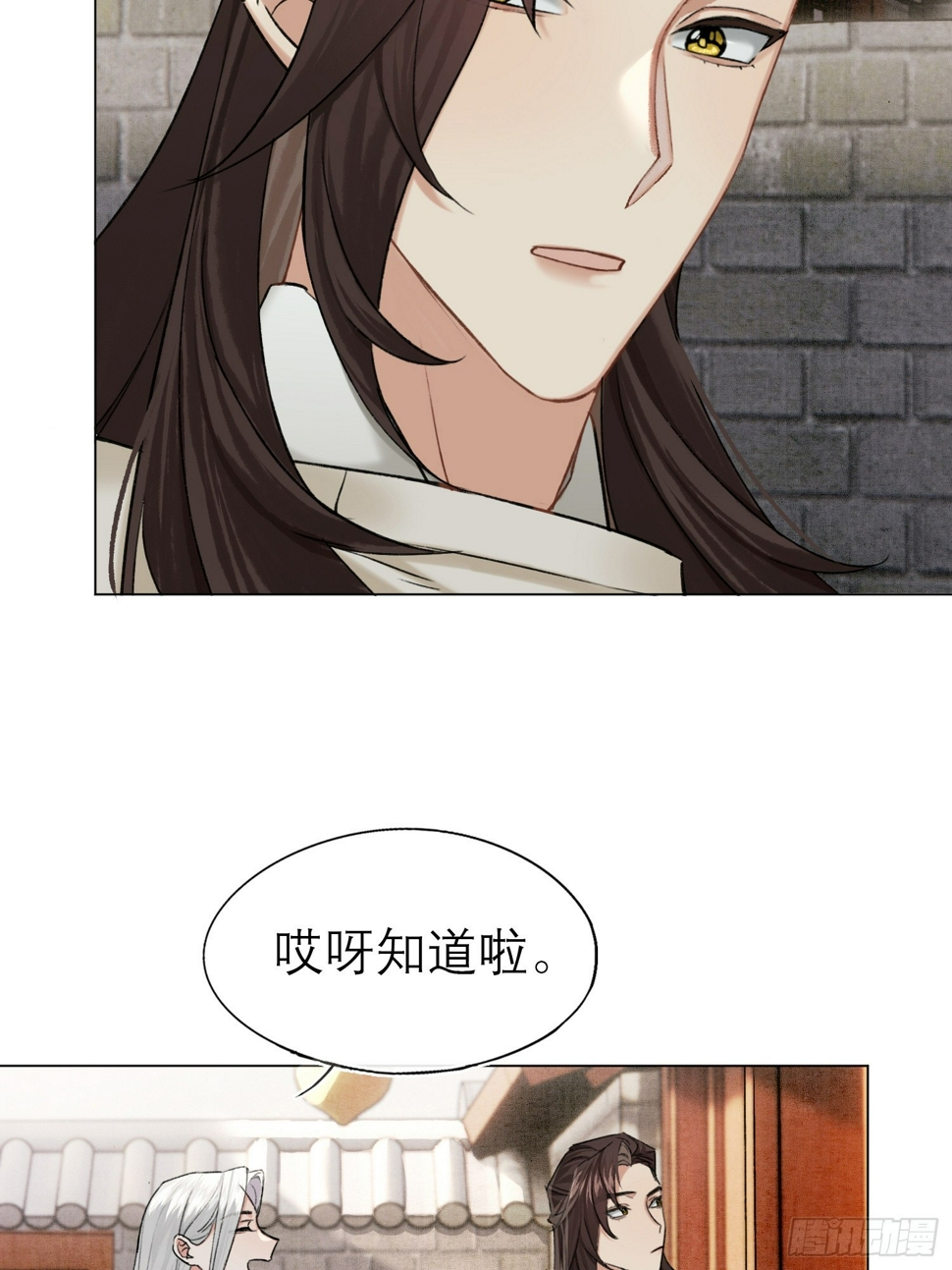 归藏来信37