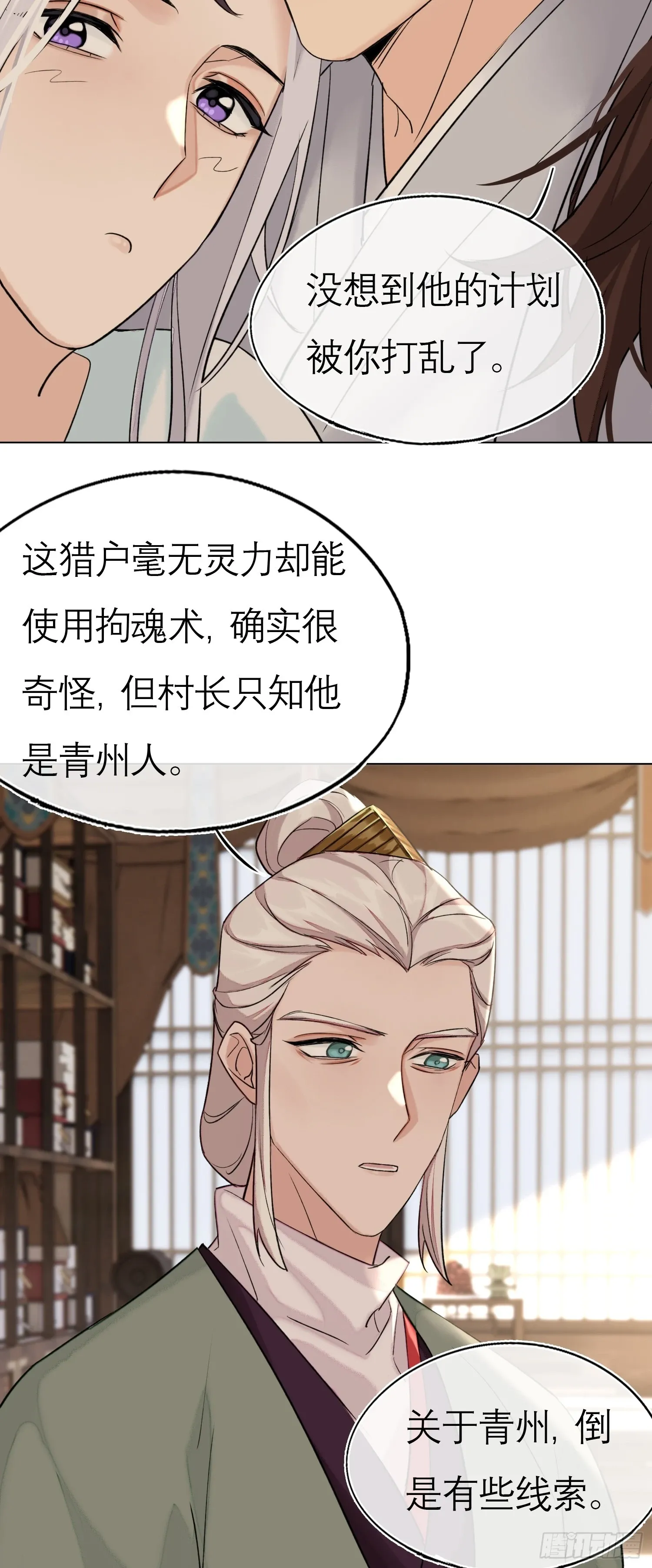 我的家事！27