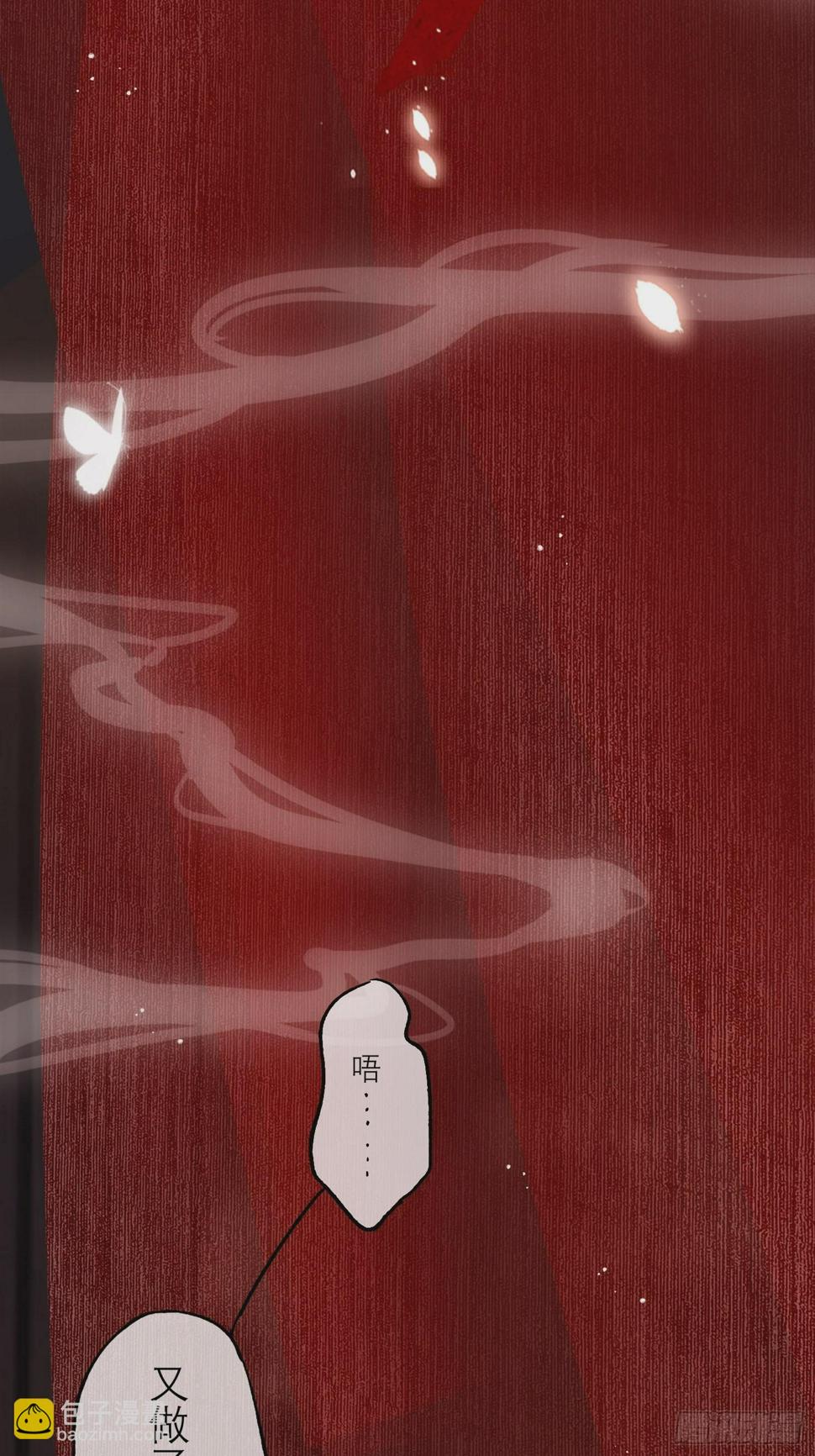春梦？！9