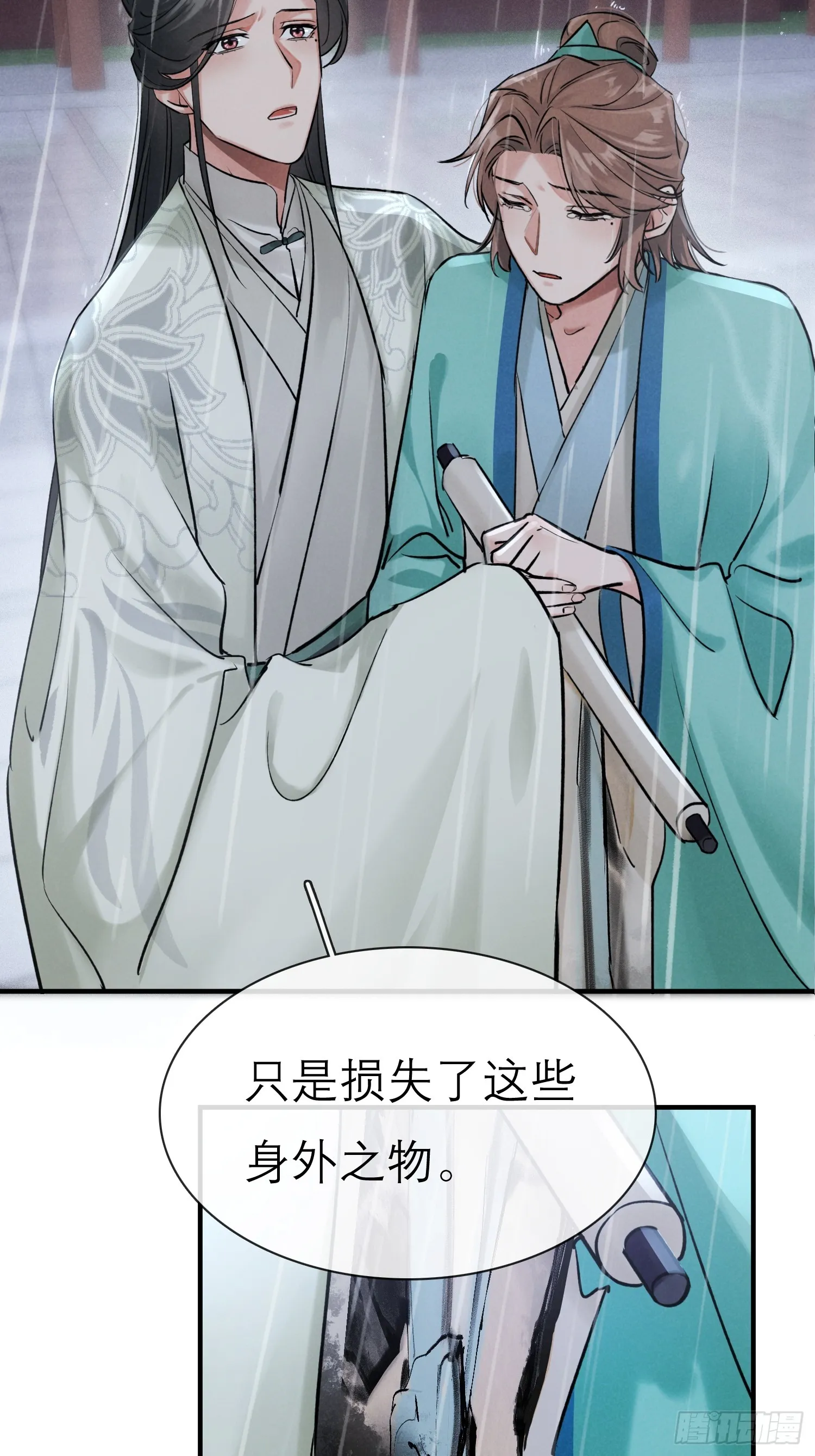 关心45