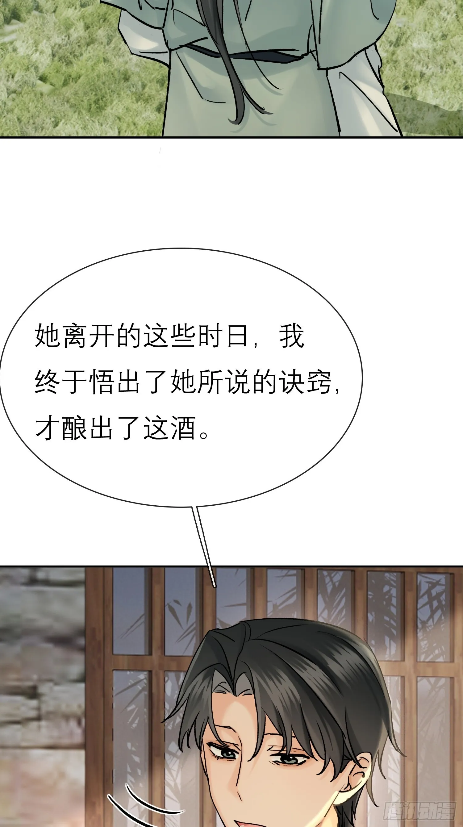 酒香39