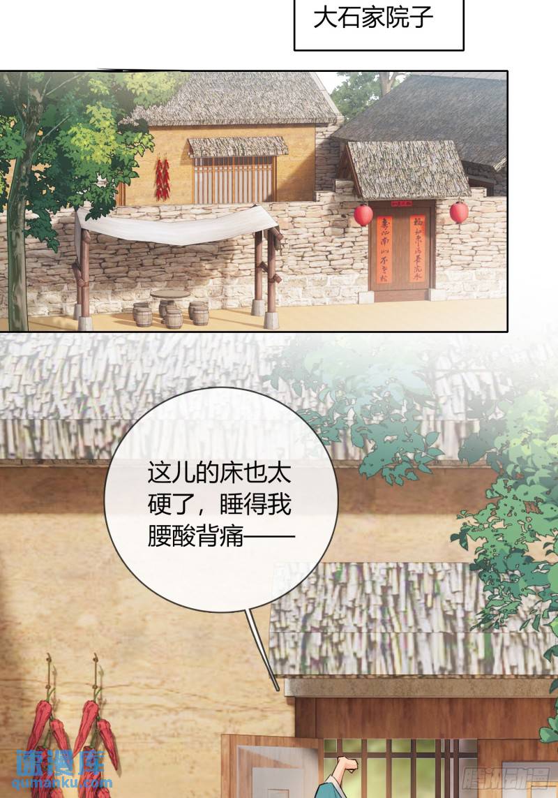墓地18