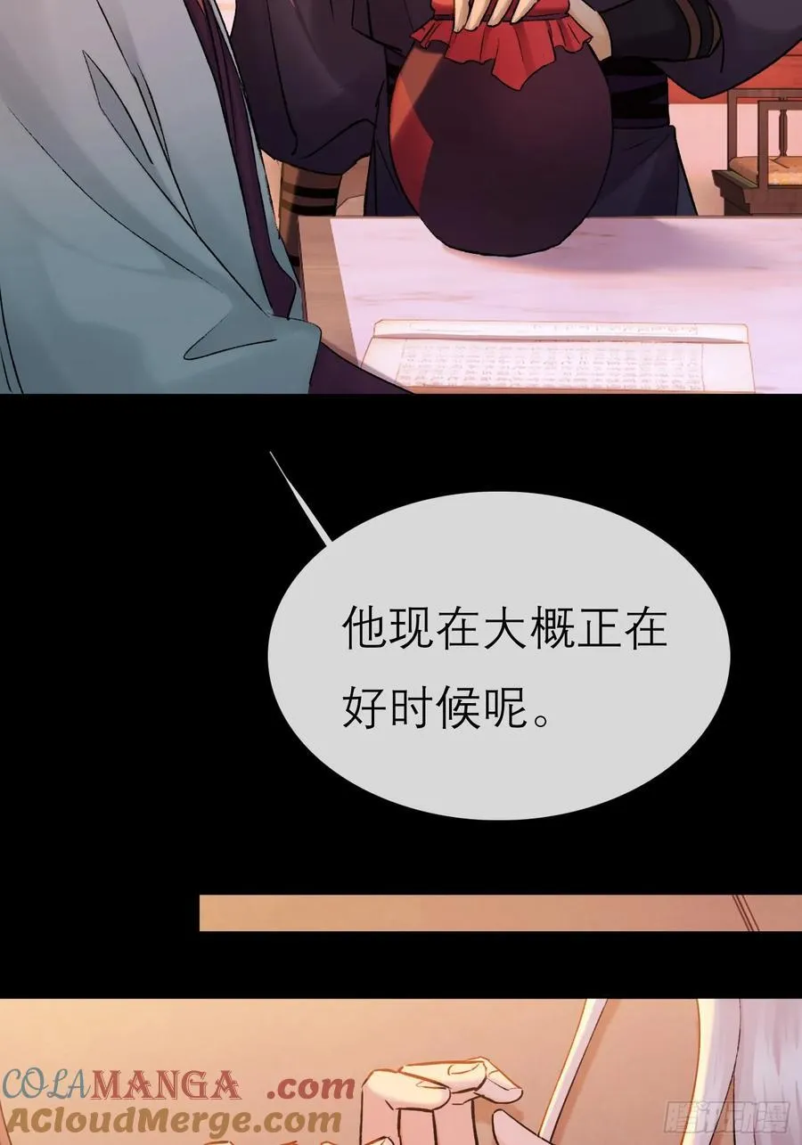 迷途之人26