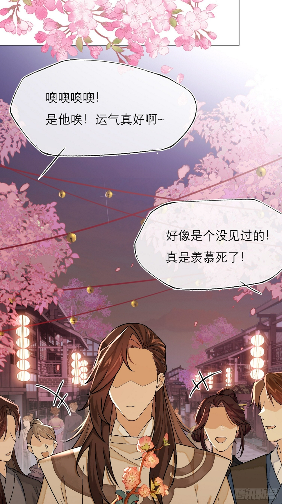 花魁9
