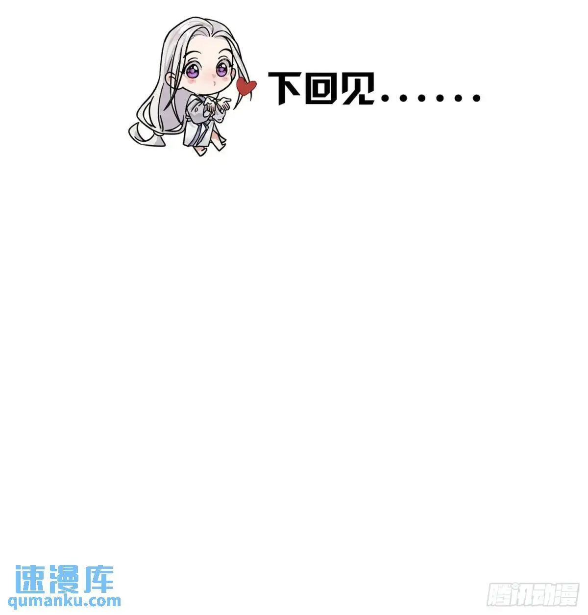 灾神？35