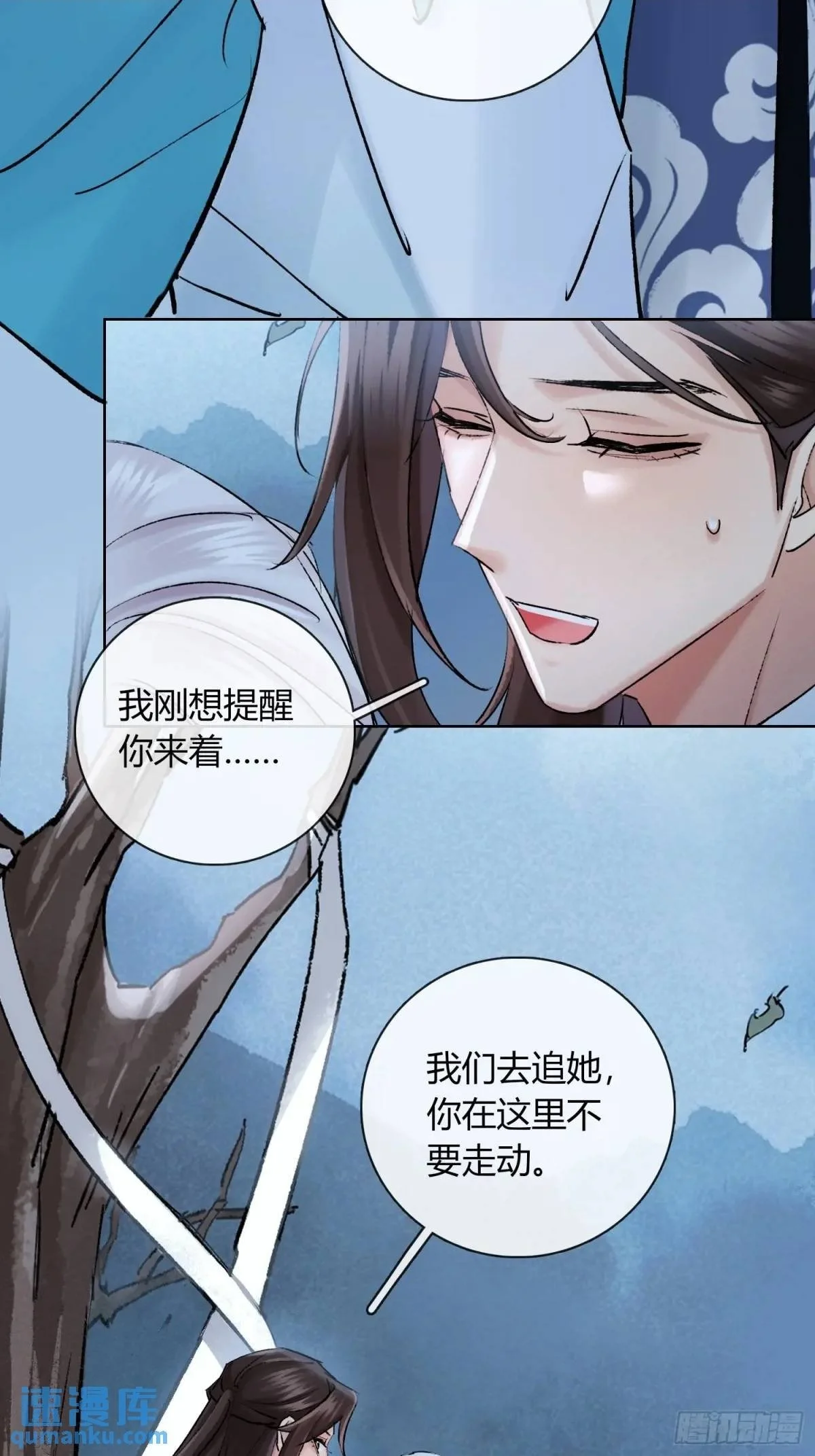 神秘人1