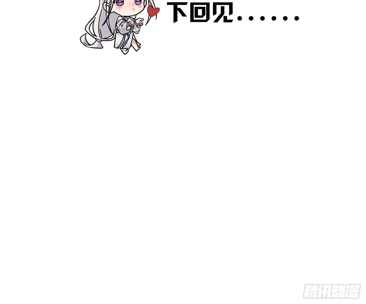 死对头！38