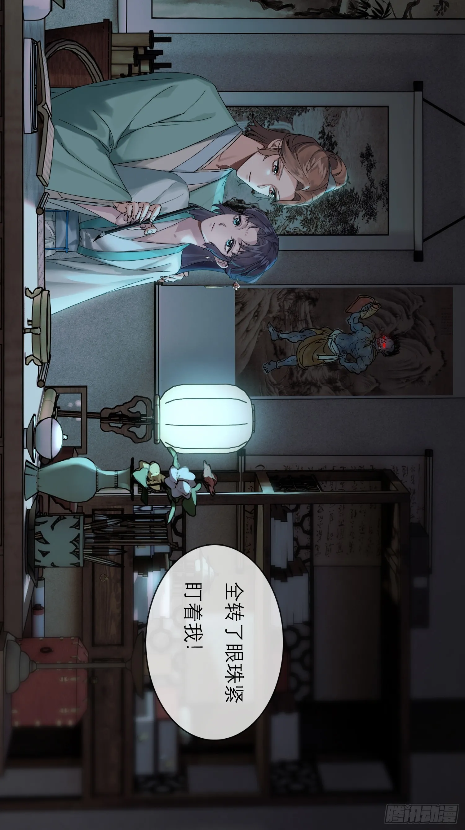 画痴35