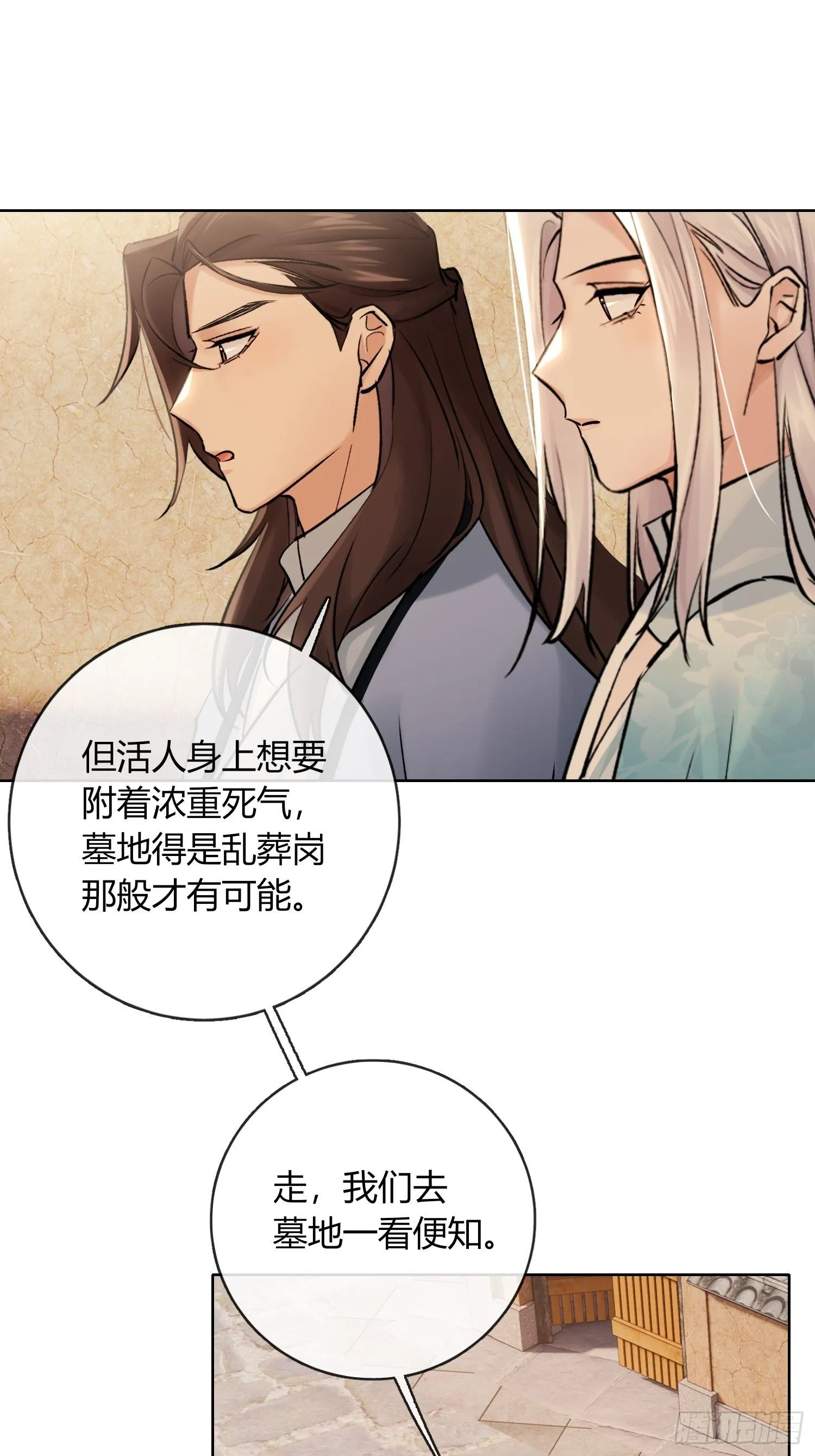 端倪30