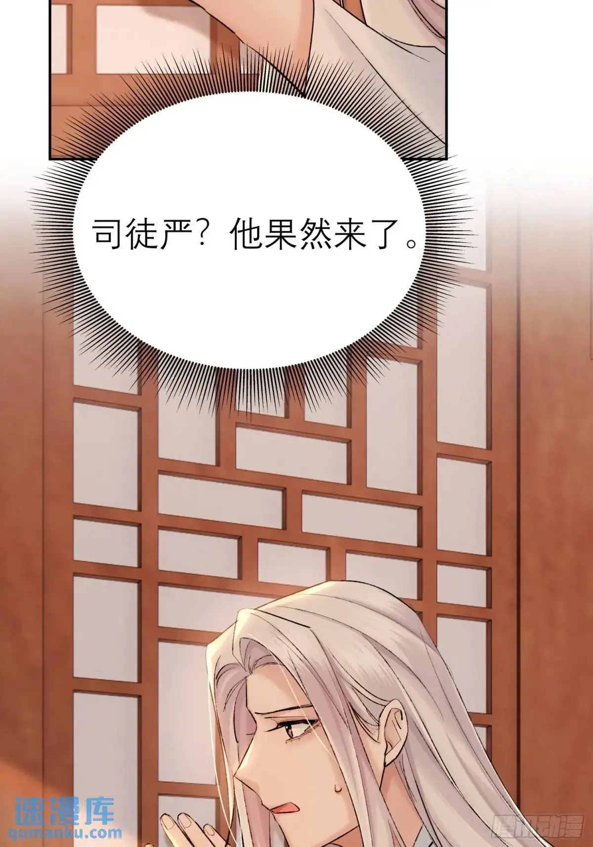 谈话14