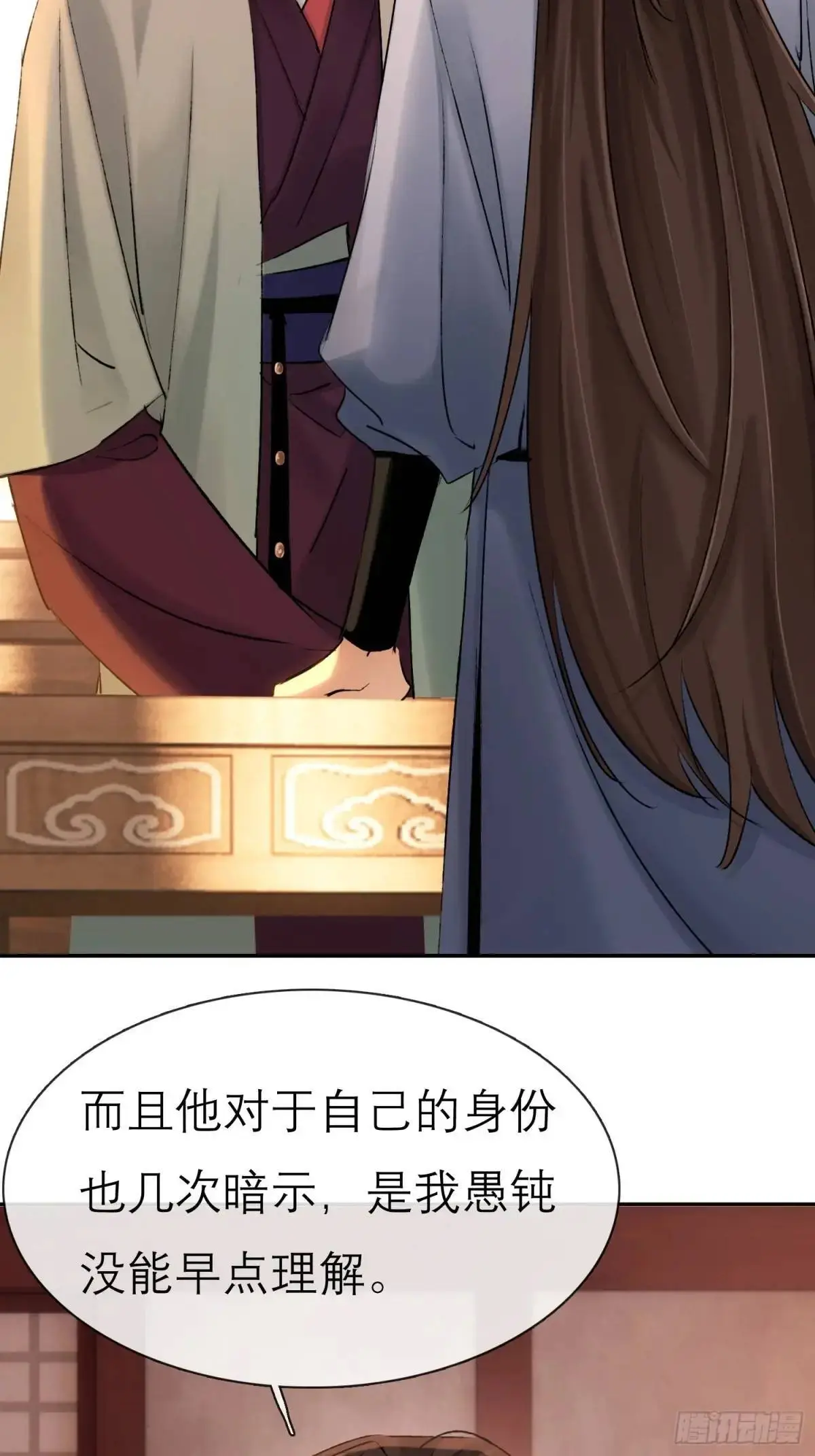 灾神？23