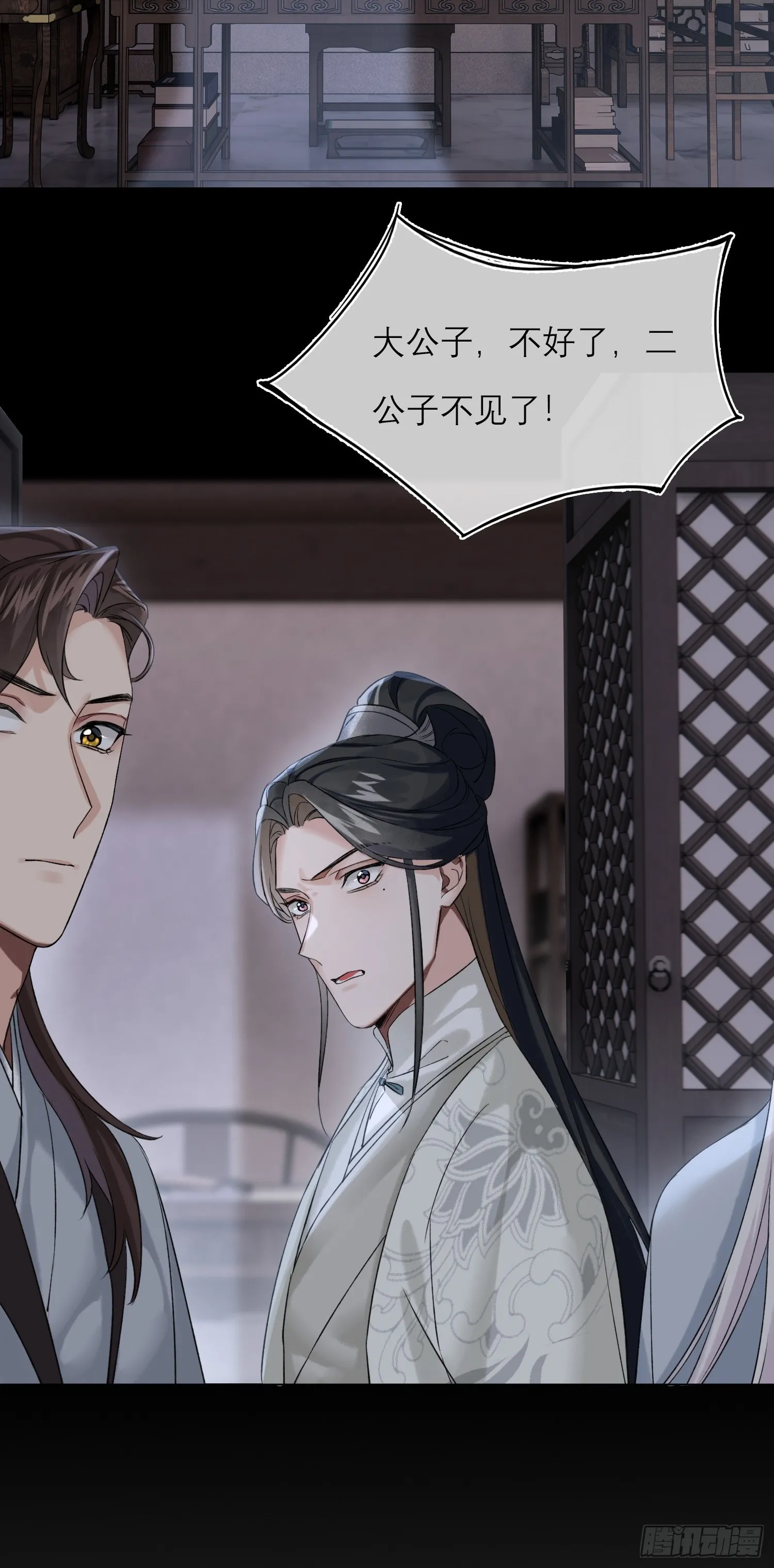 画中人1