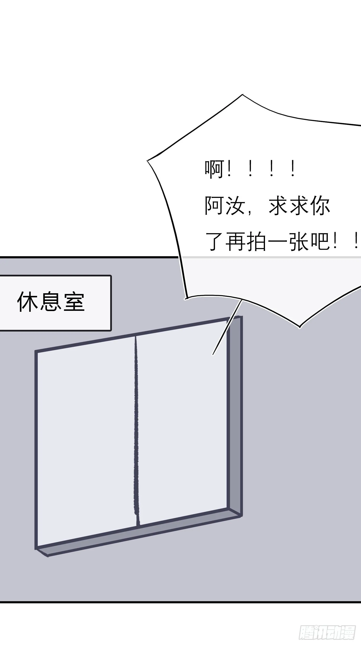 刺激的剧照1