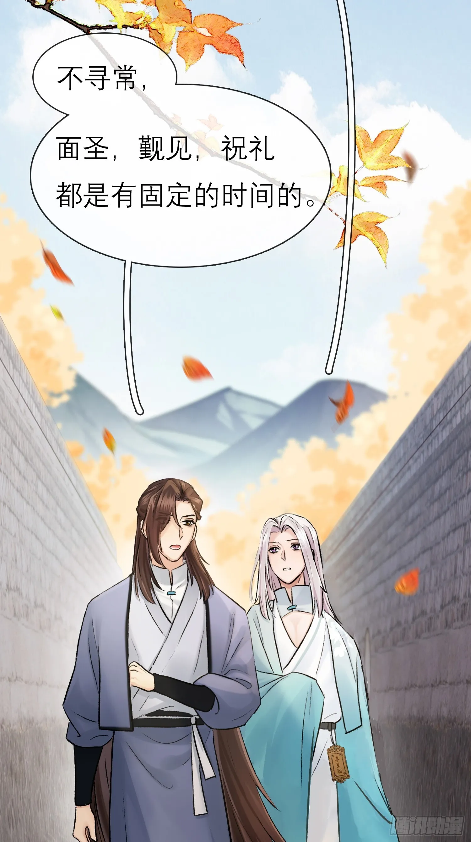 面圣？23