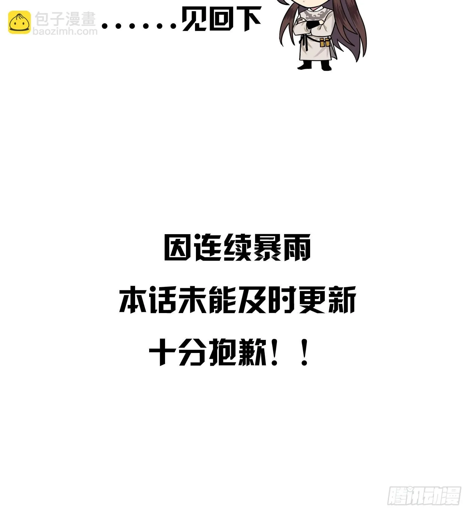 端倪32