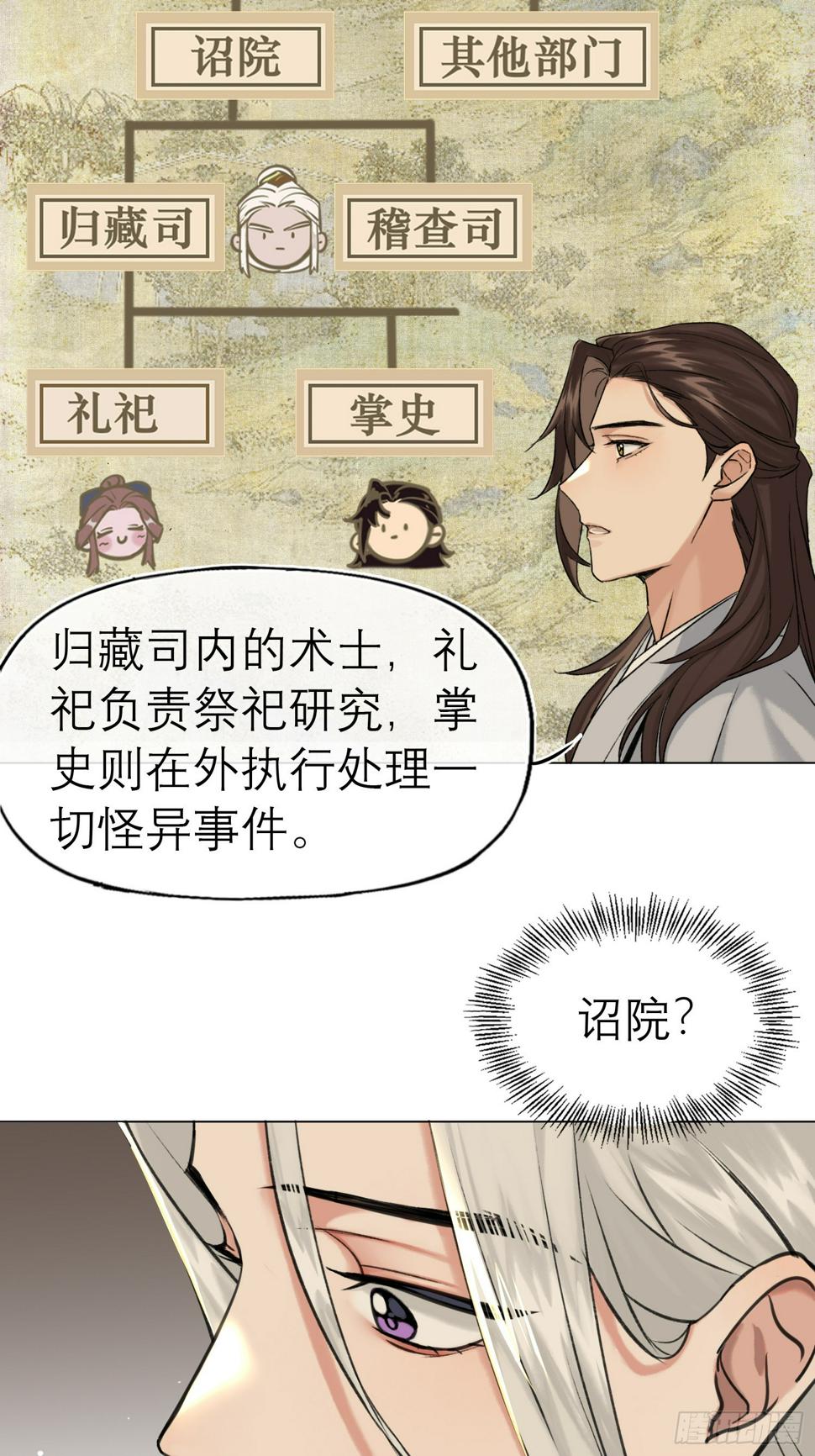 结伴同行9