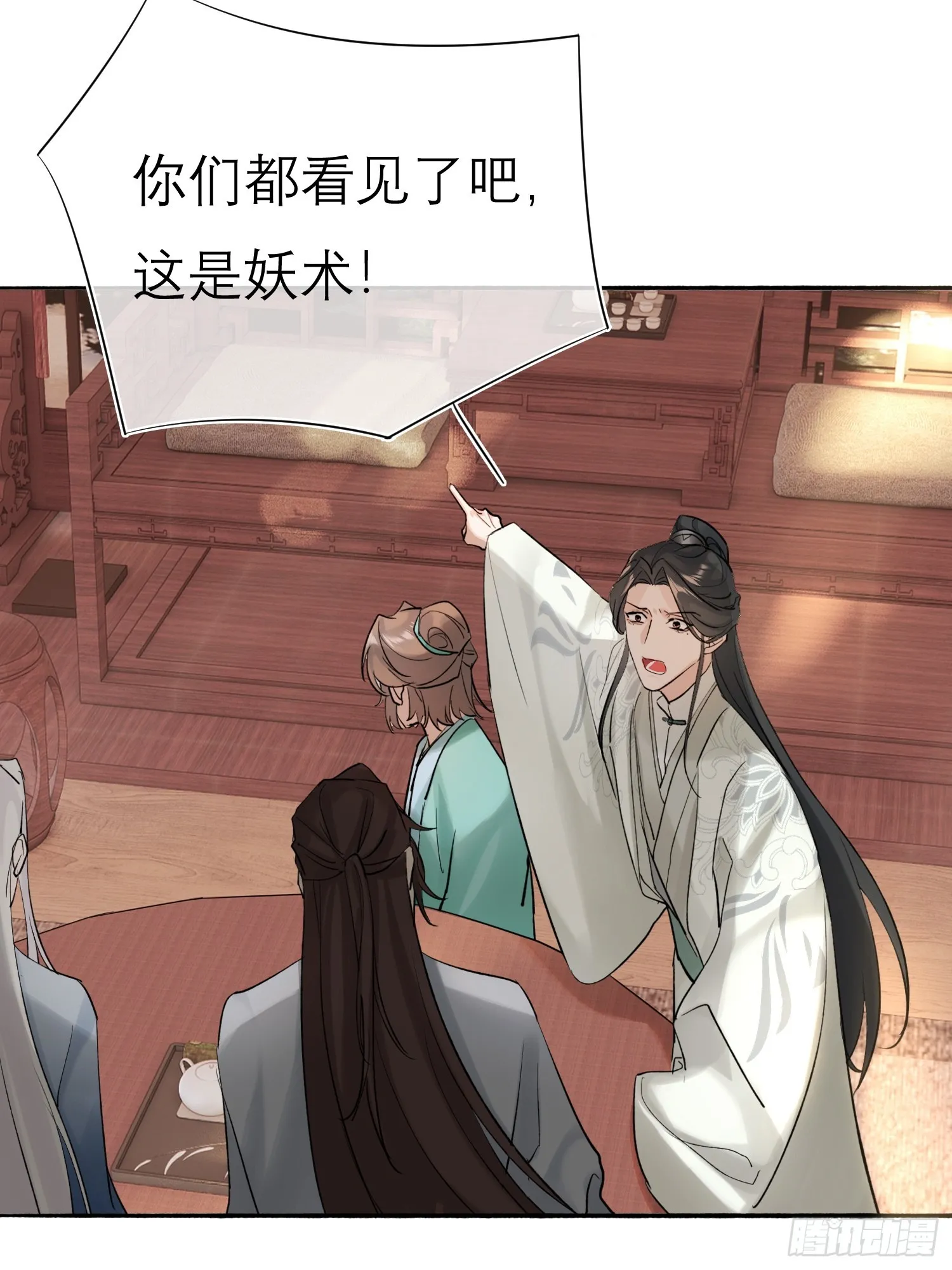 跟在我身边46
