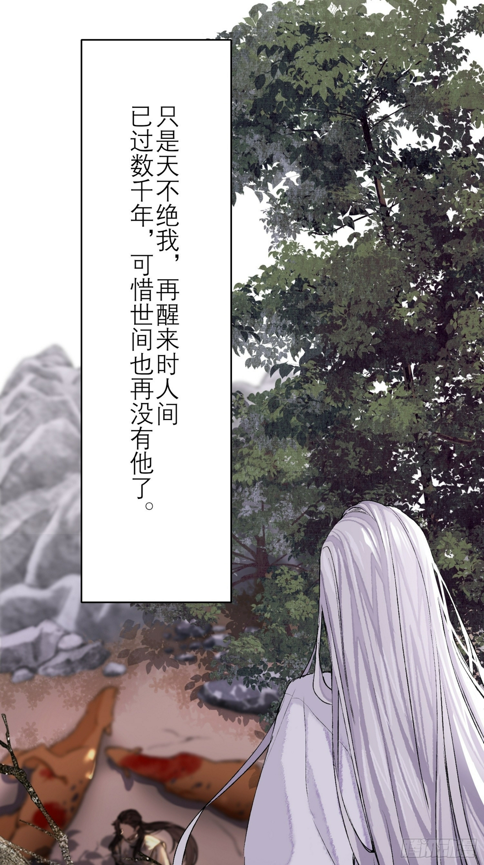 前世今生20