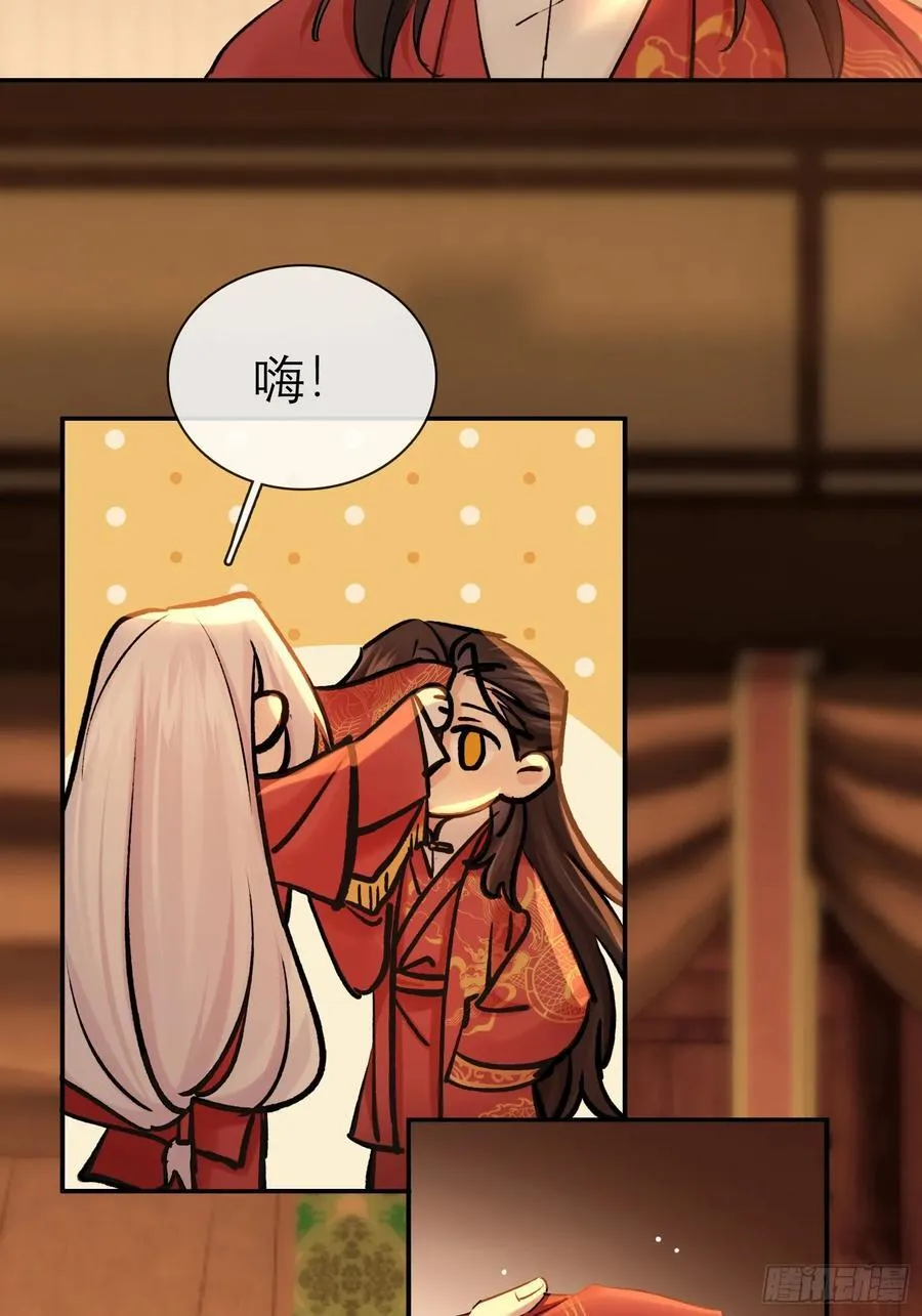 洞房花烛夜7