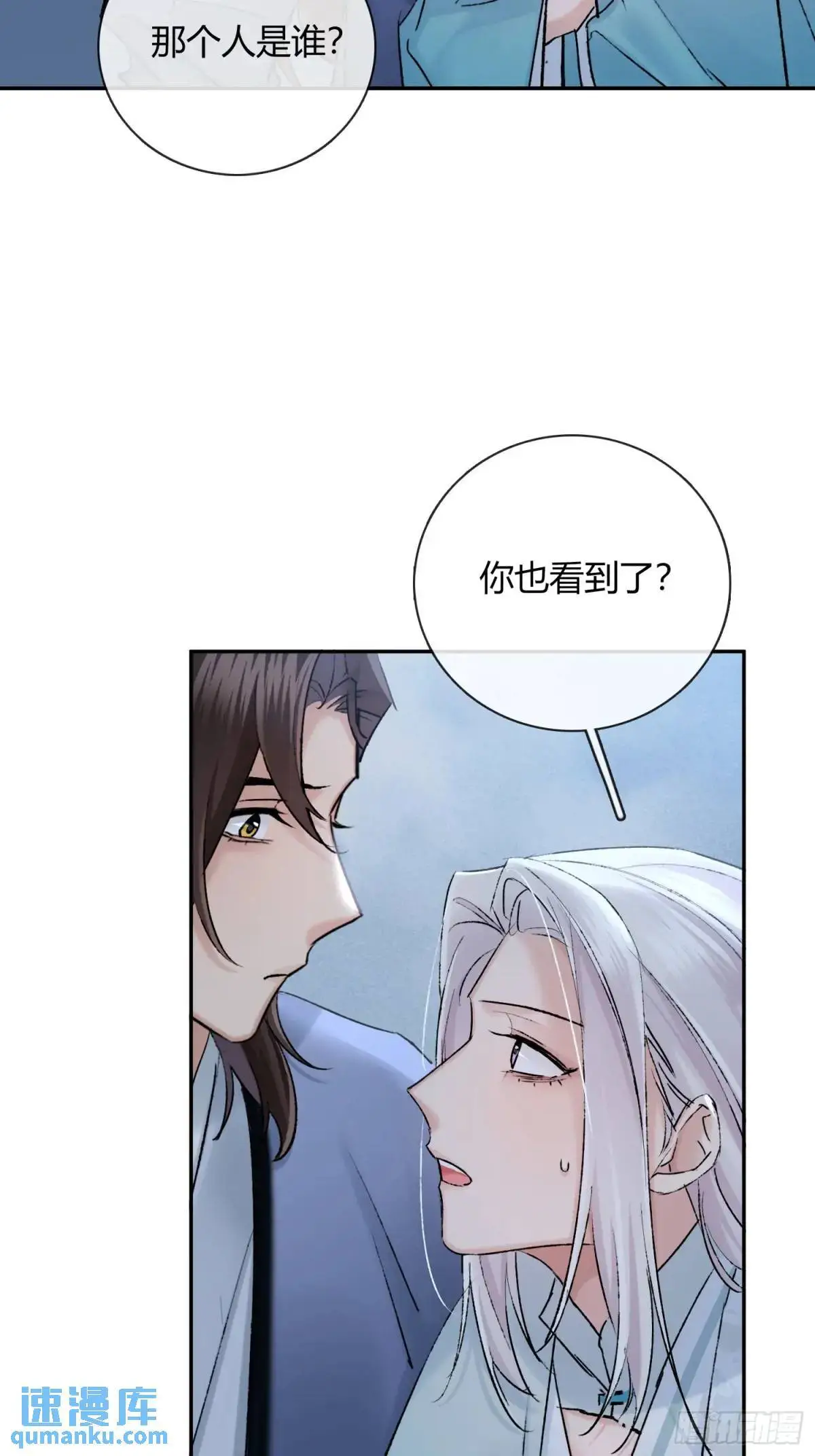 神秘人36