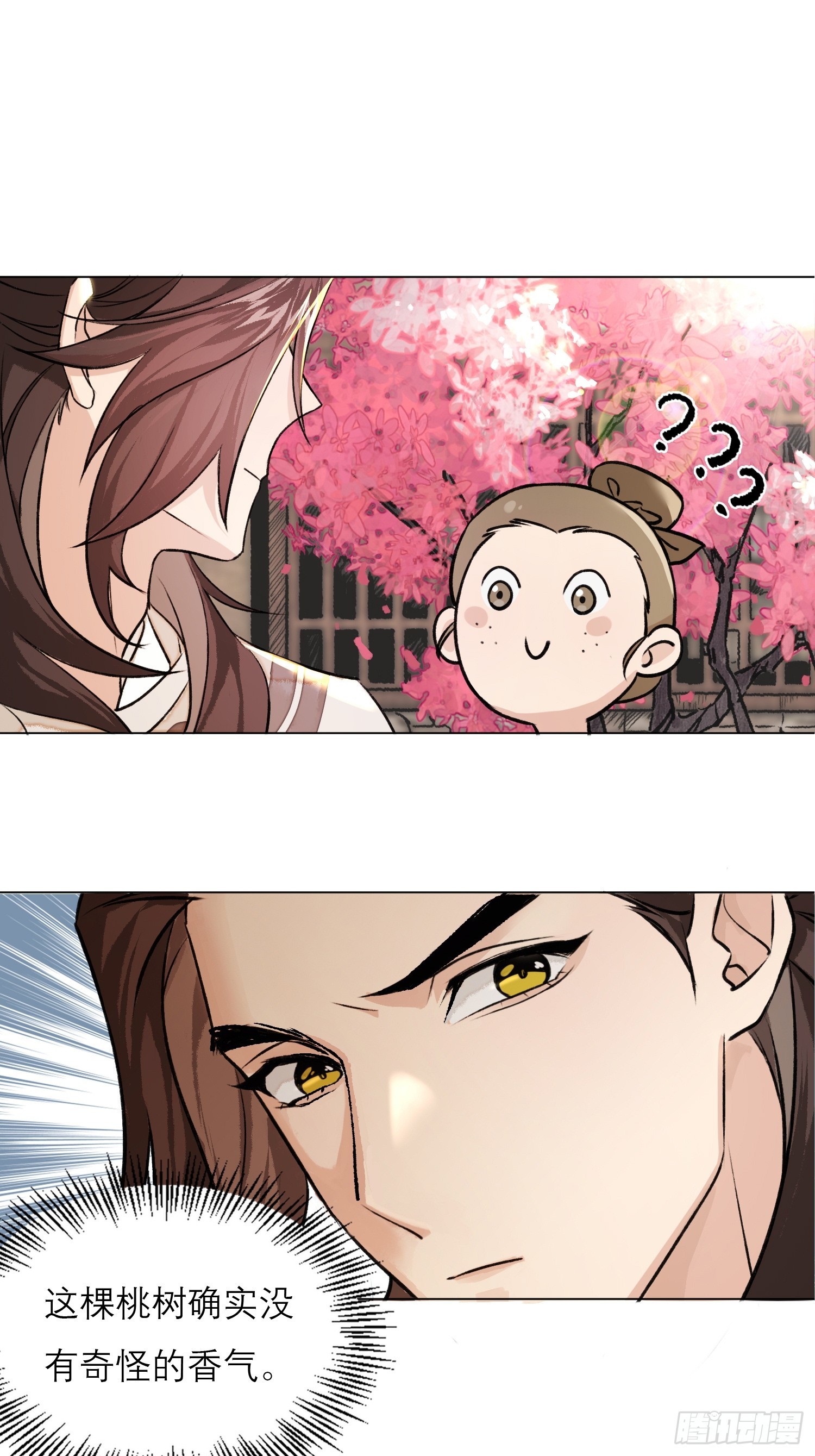 桃林19