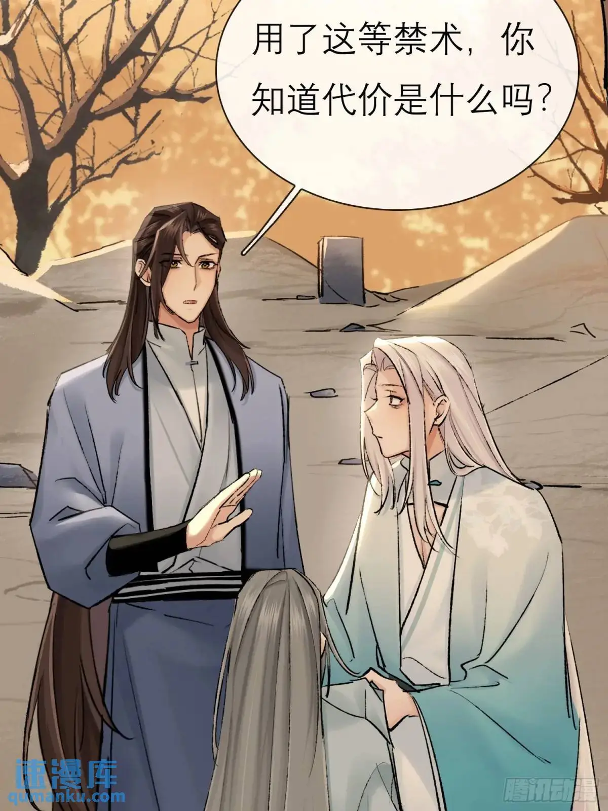 破庙13