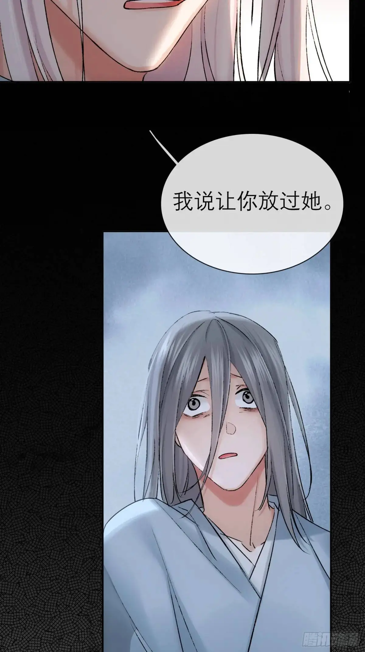 放手17