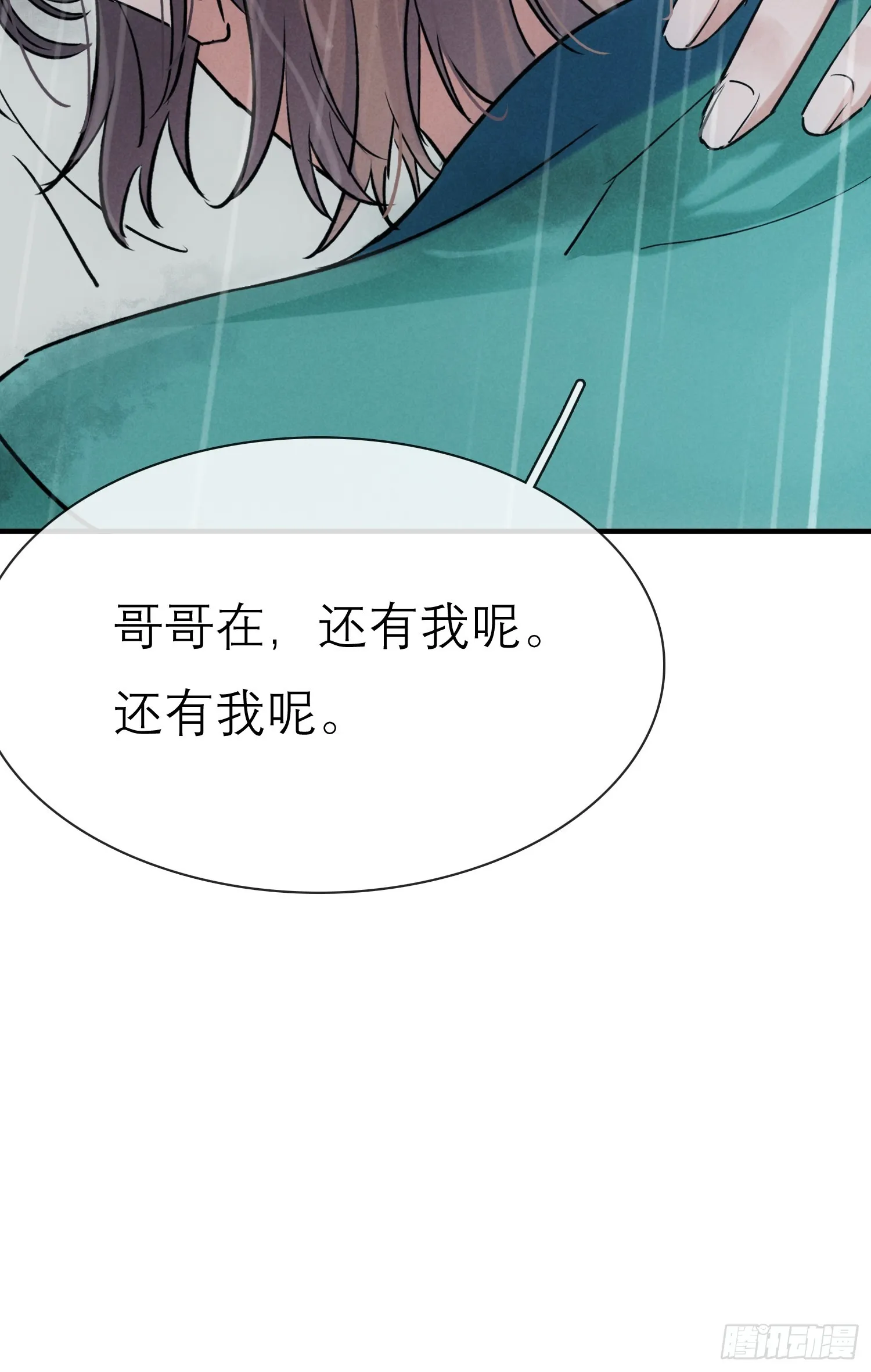 关心38