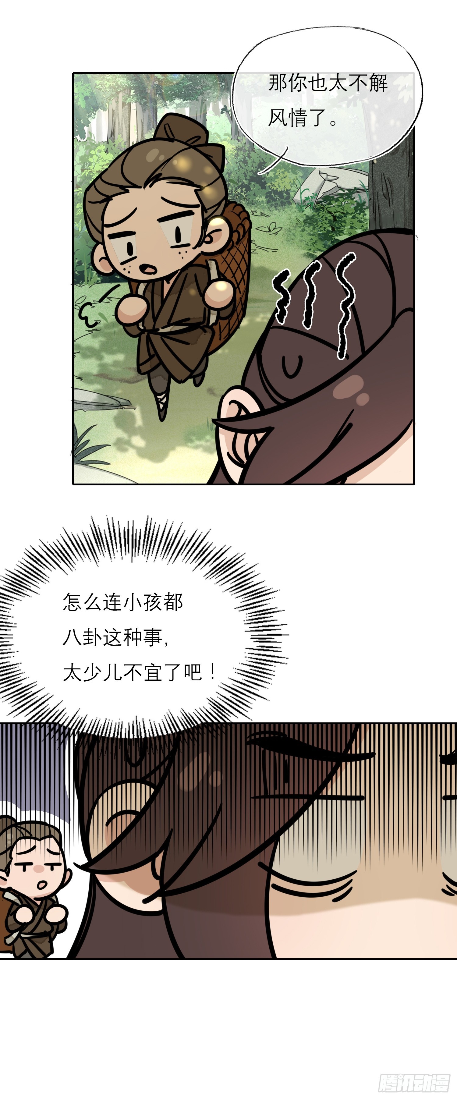 桃林6