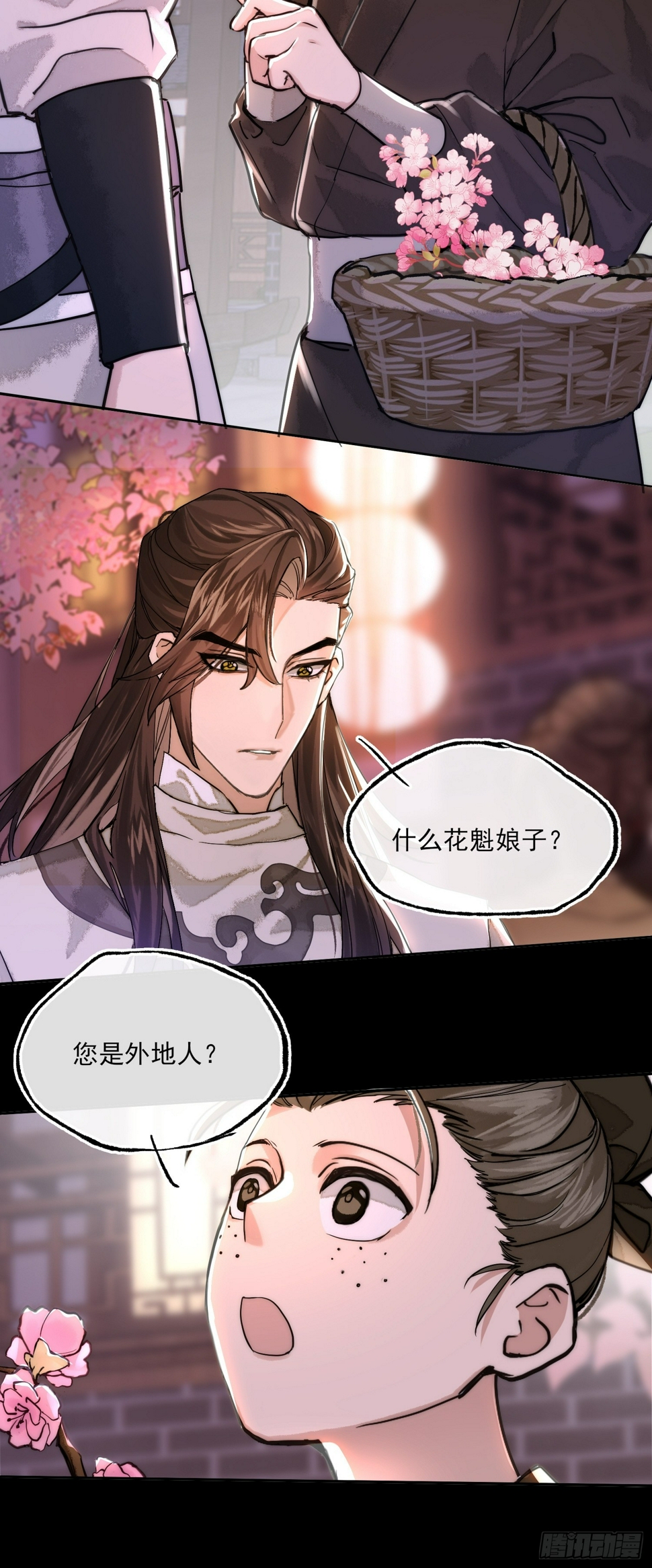春梦？！33