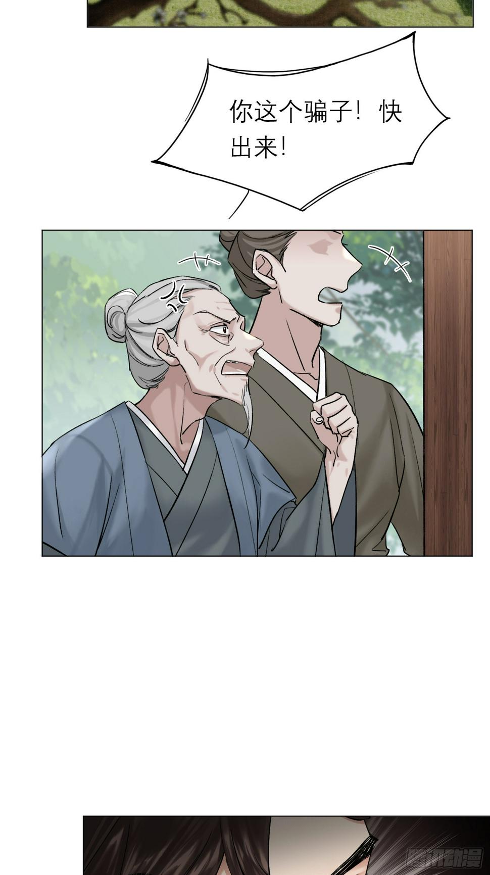 老虎29